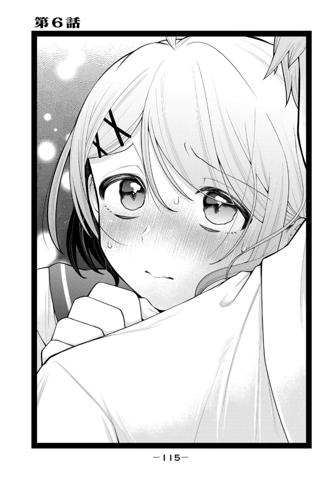 Page 117