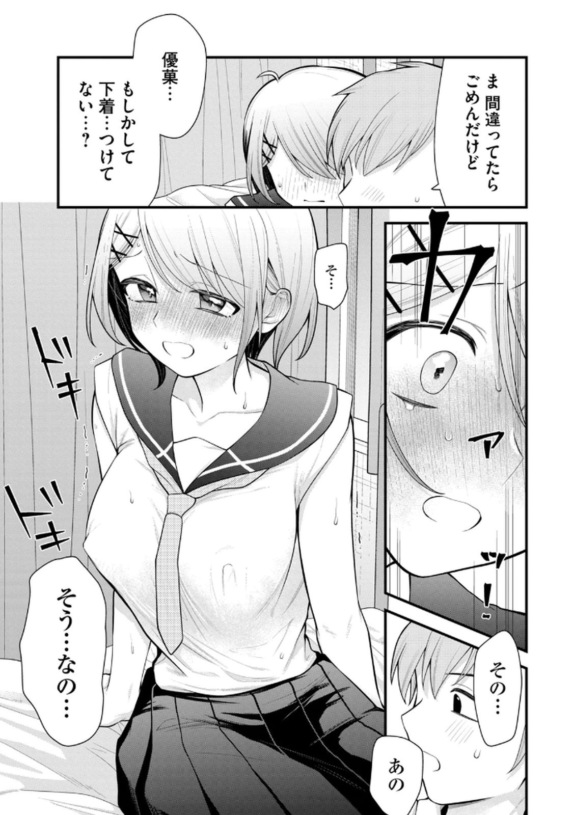 Page 119