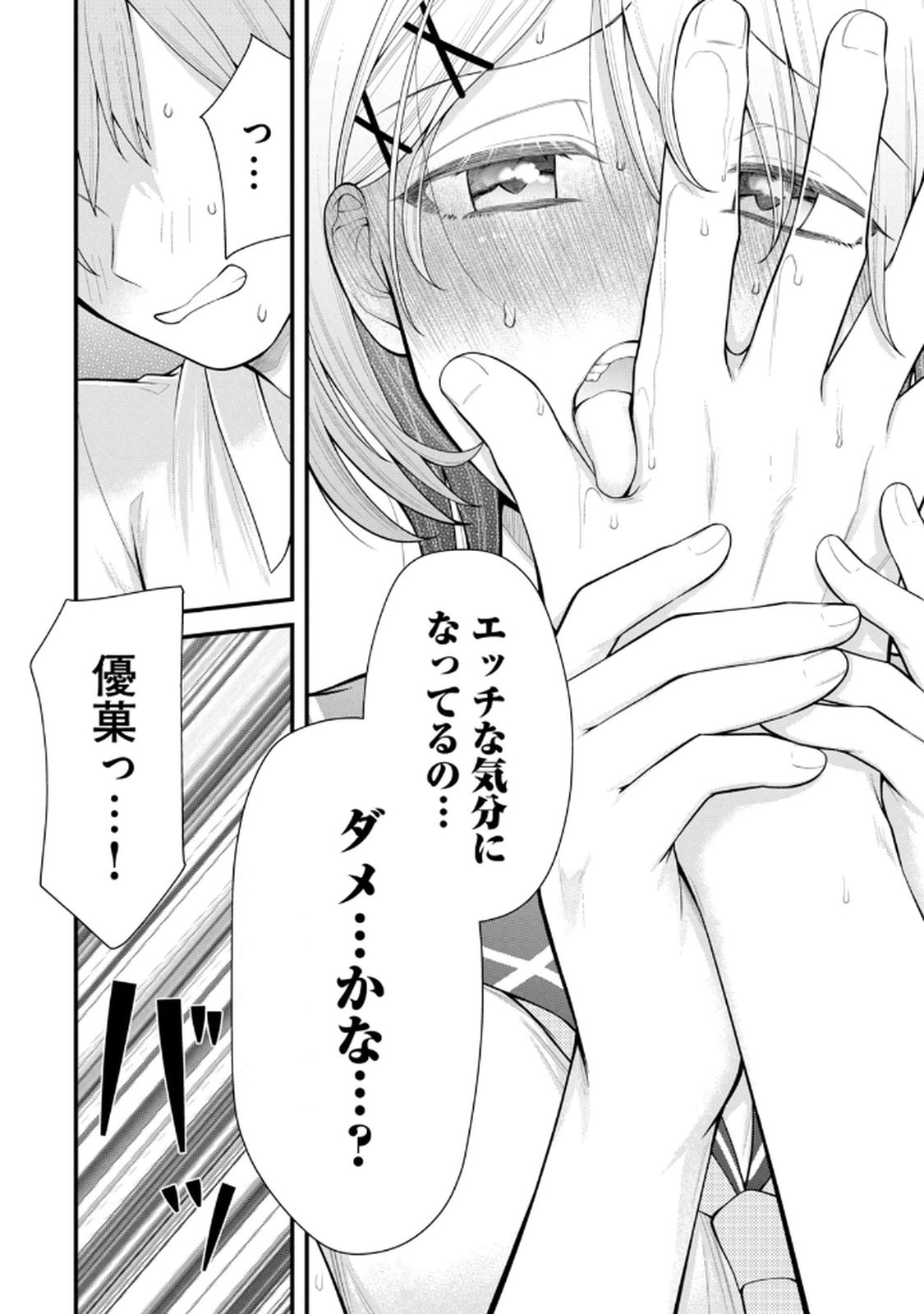 Page 126