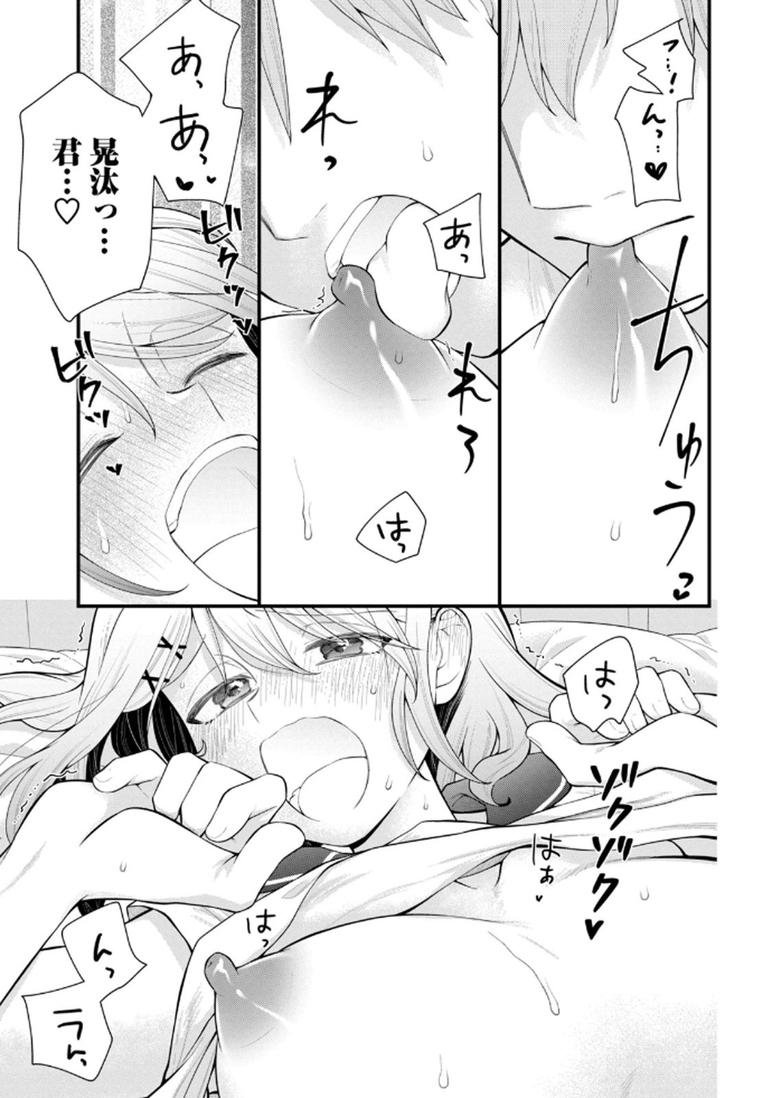 Page 129