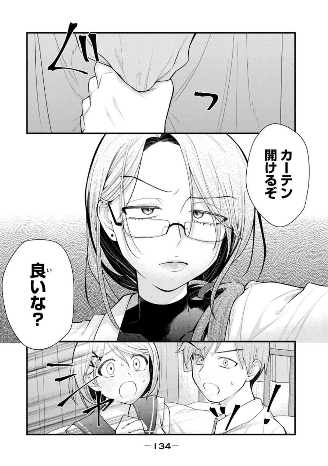 Page 136
