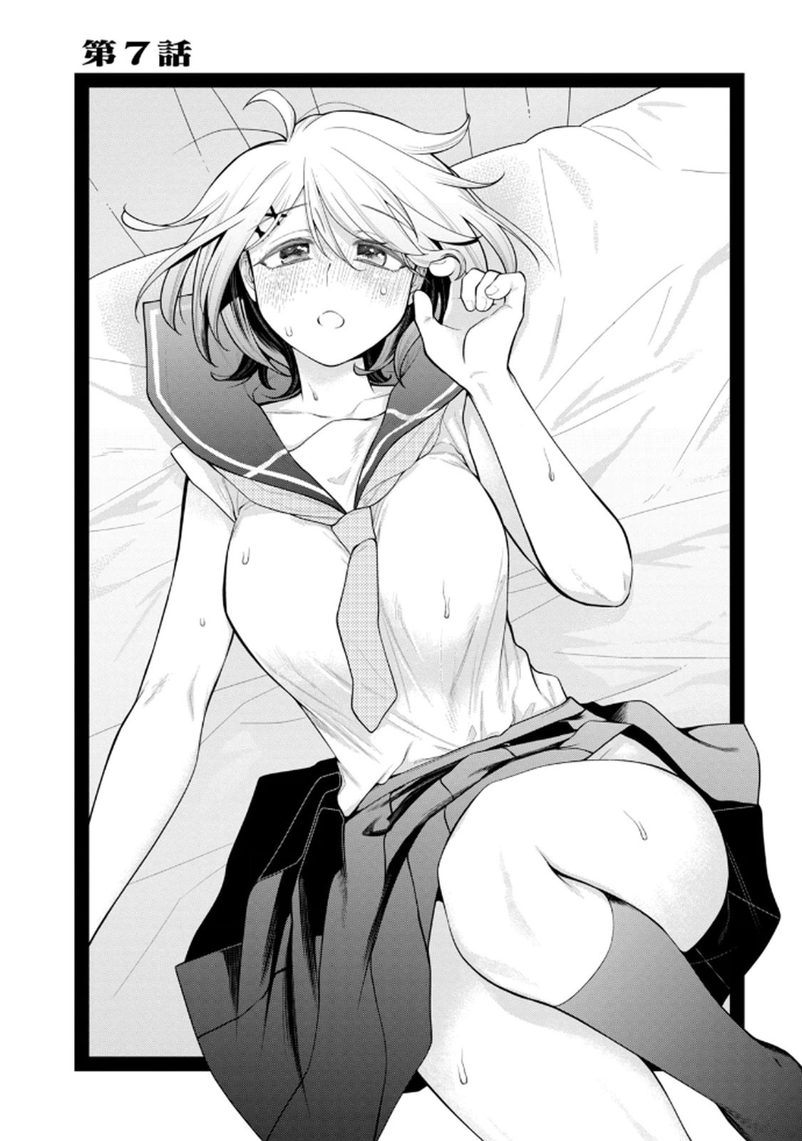 Page 137