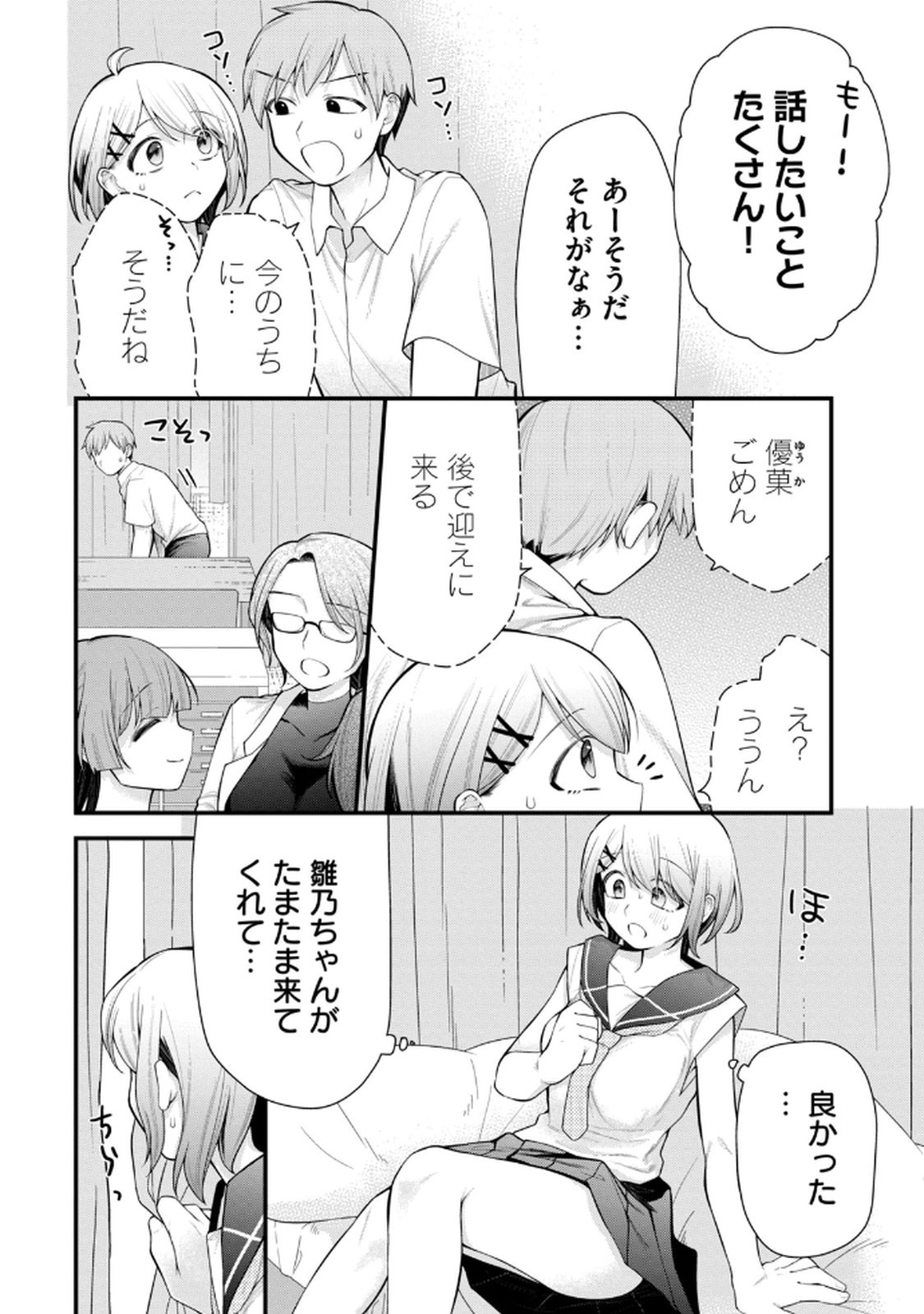 Page 140