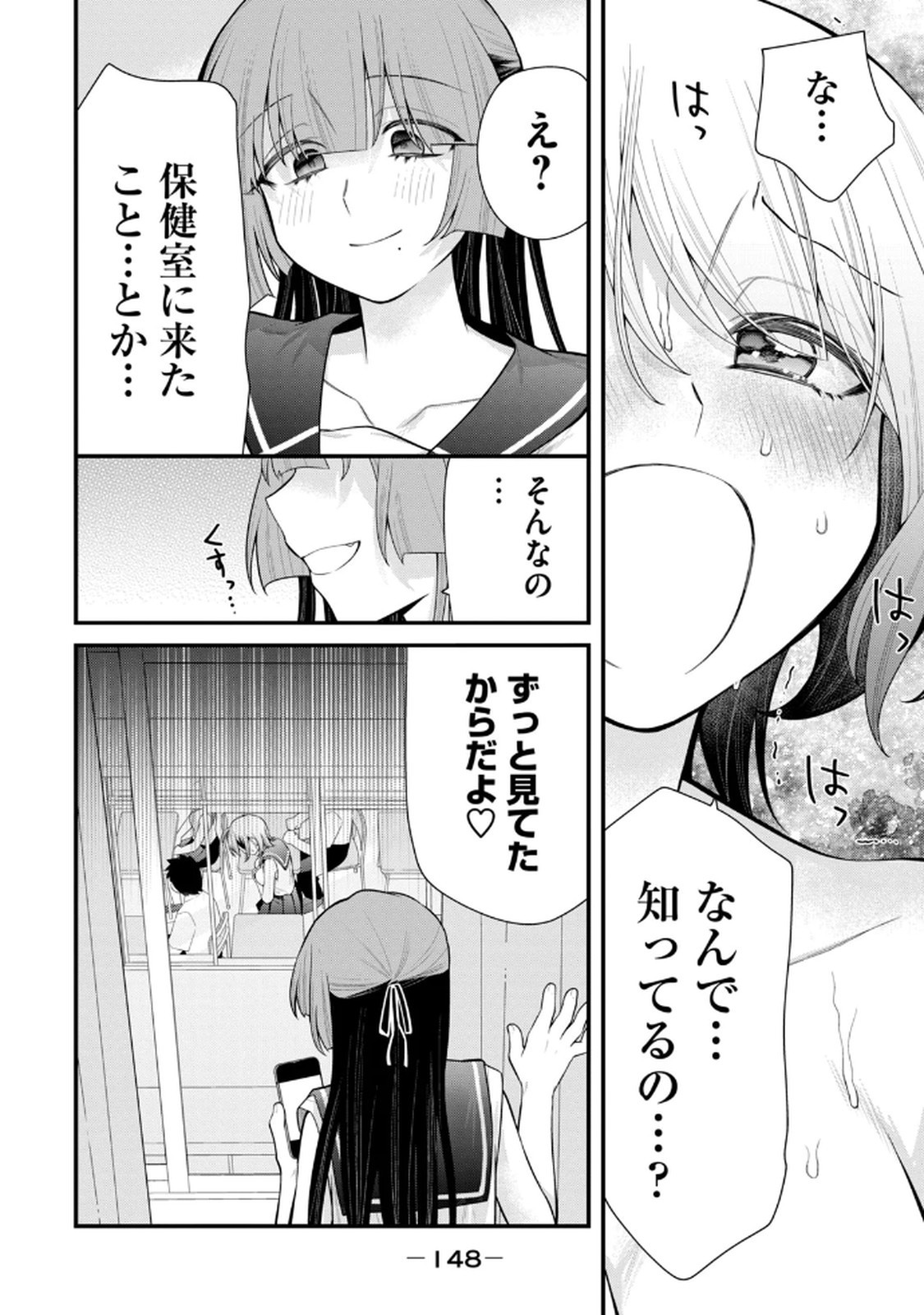 Page 150