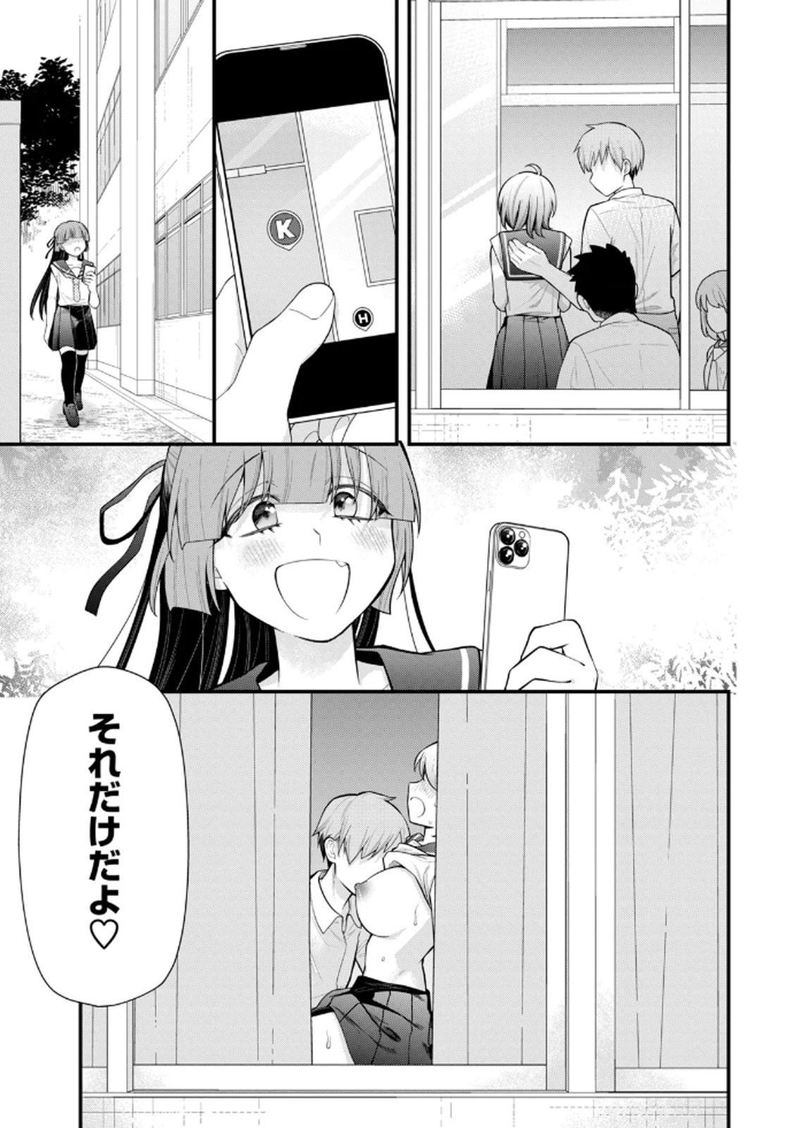 Page 151
