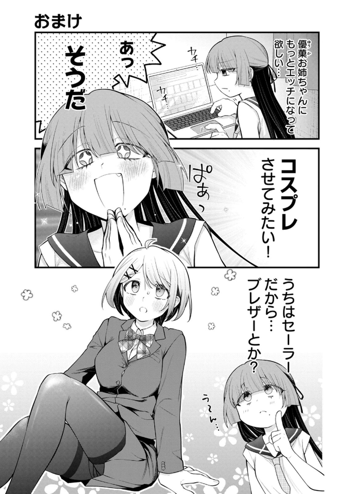 Page 157