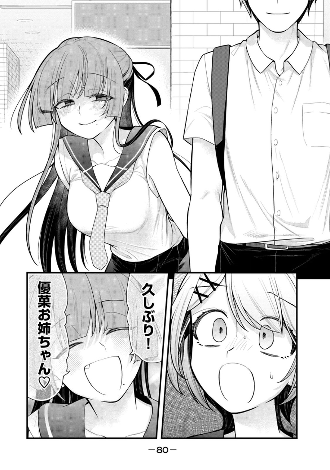 Page 82