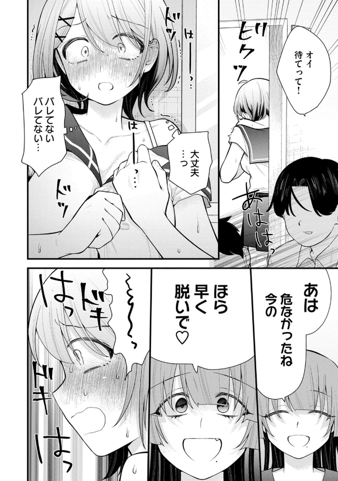 Page 94