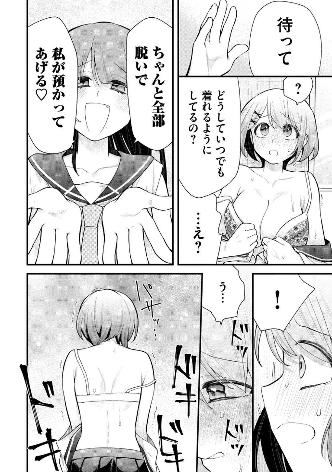 Page 96