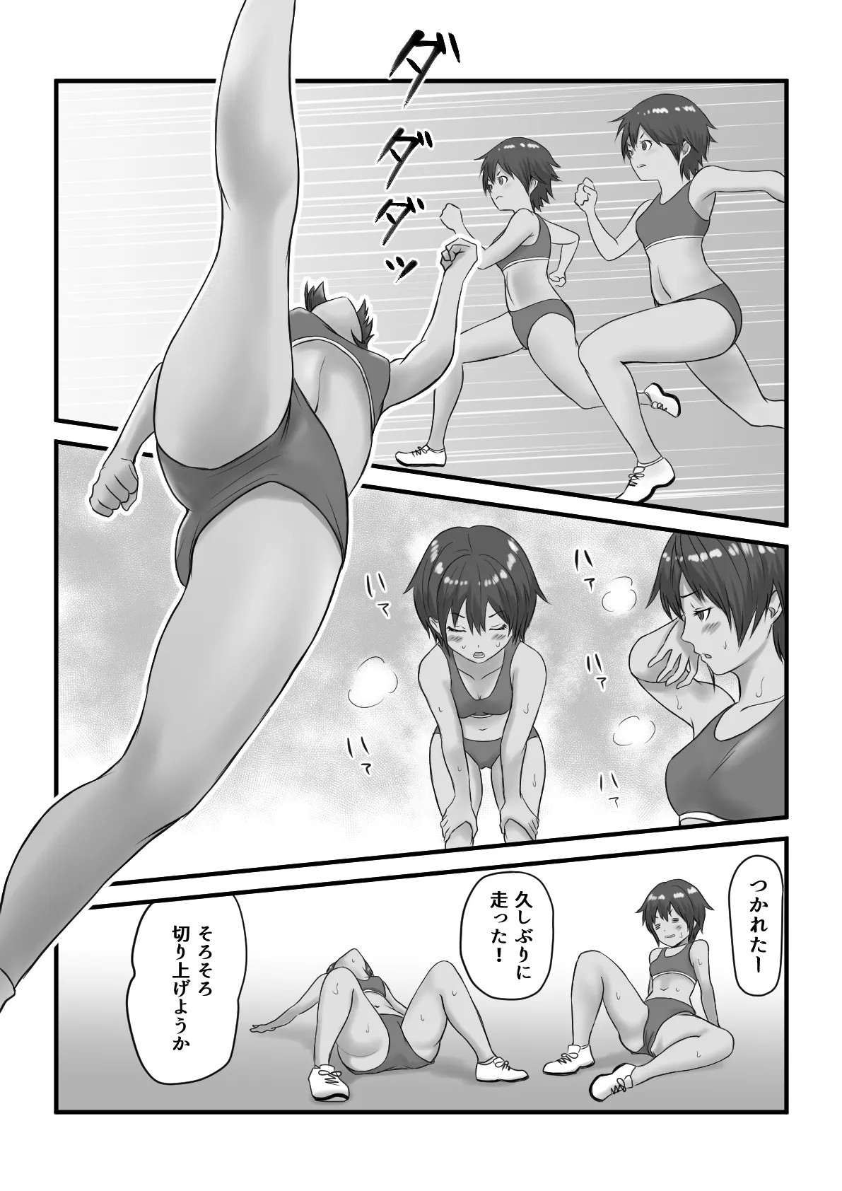 Page 61