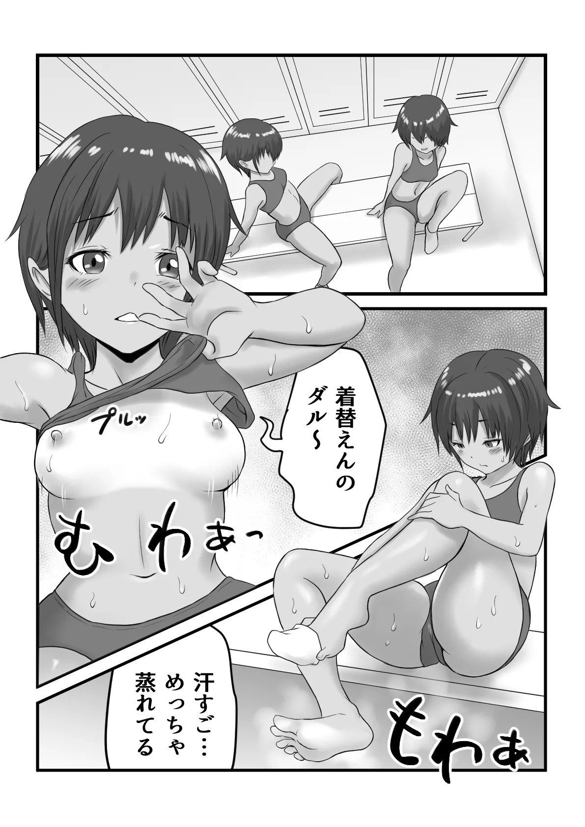 Page 62