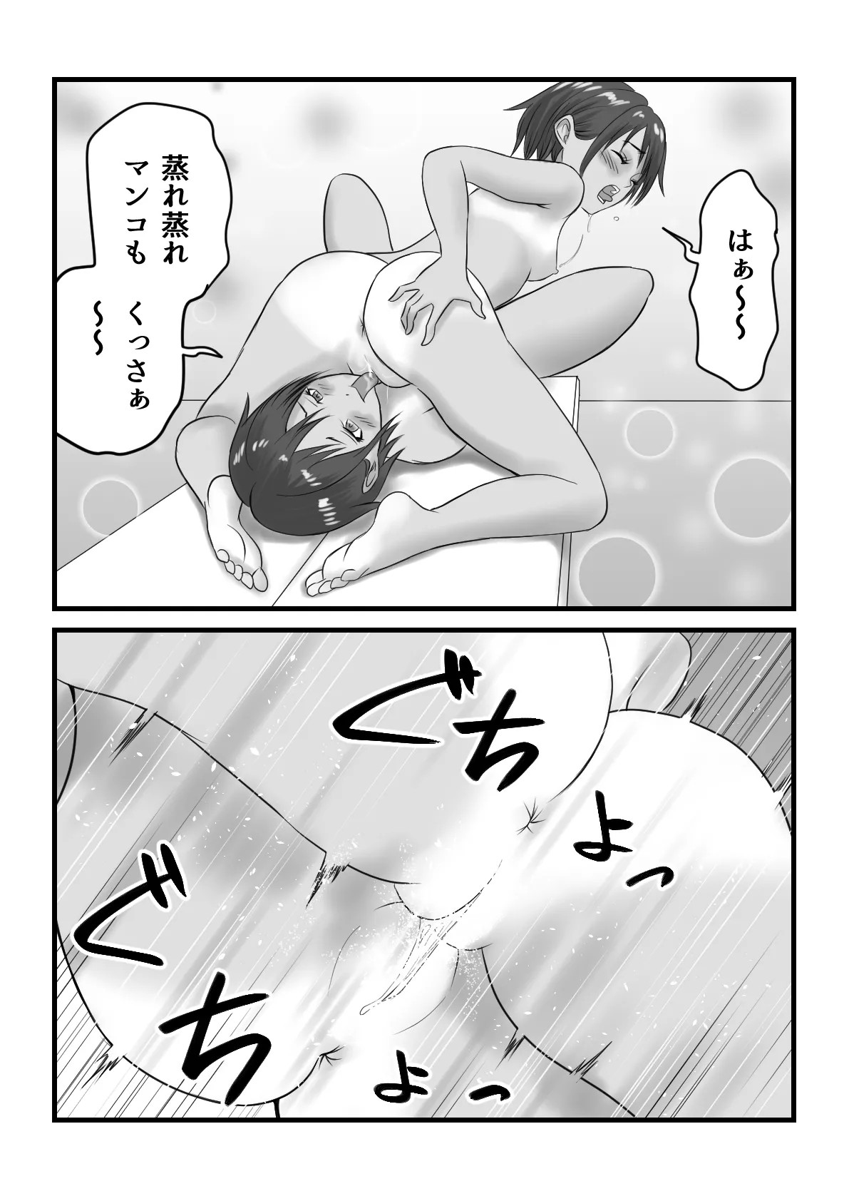 Page 66