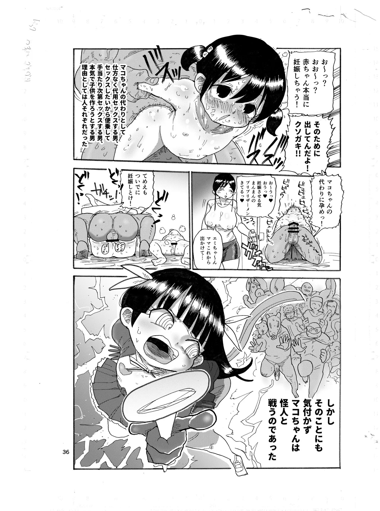 Page 35