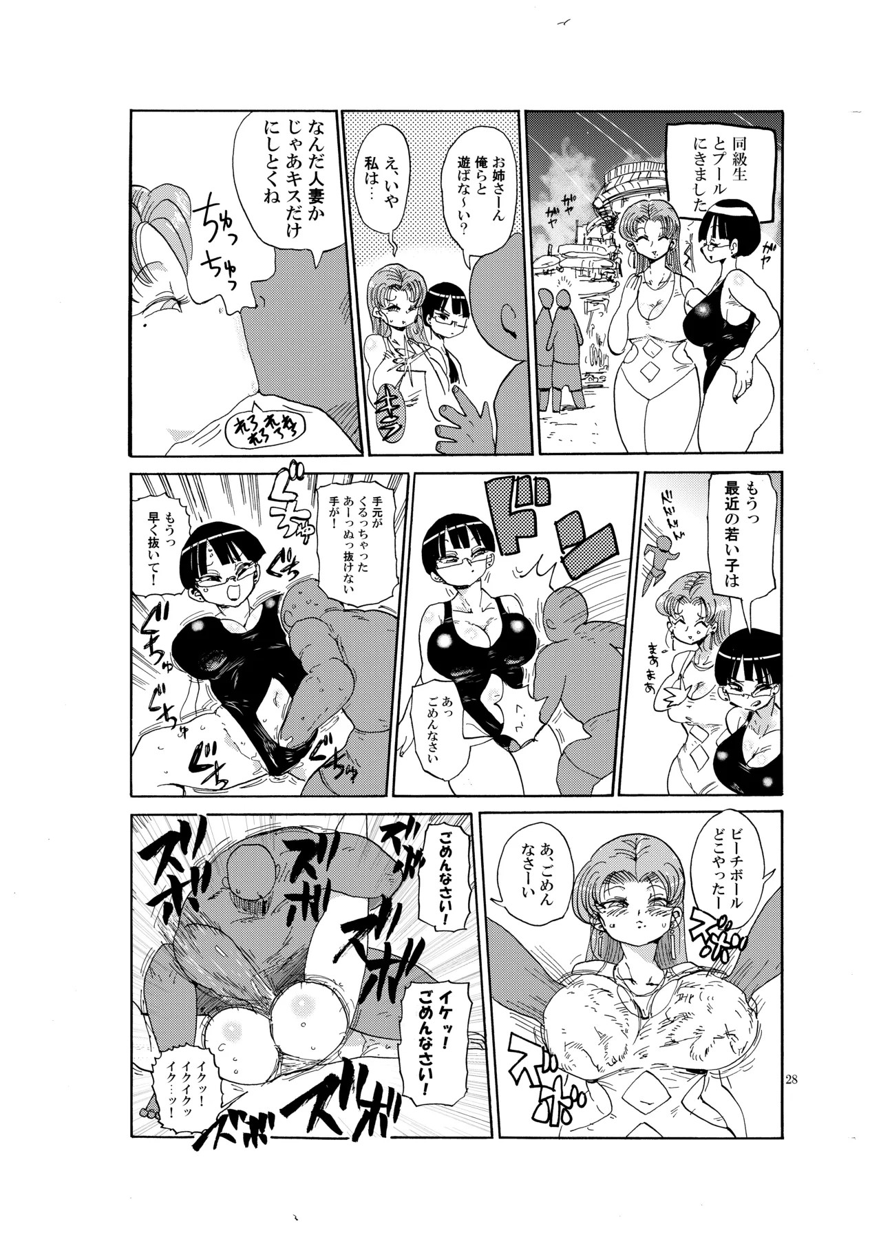 Page 27