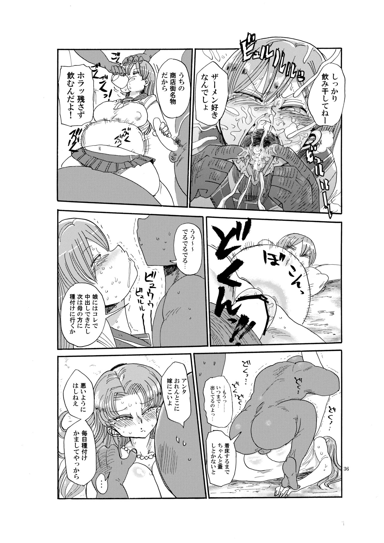 Page 35