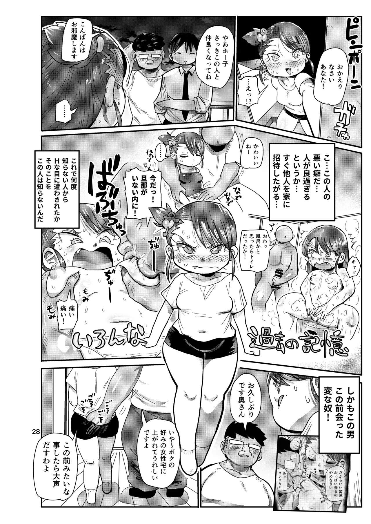 Page 27