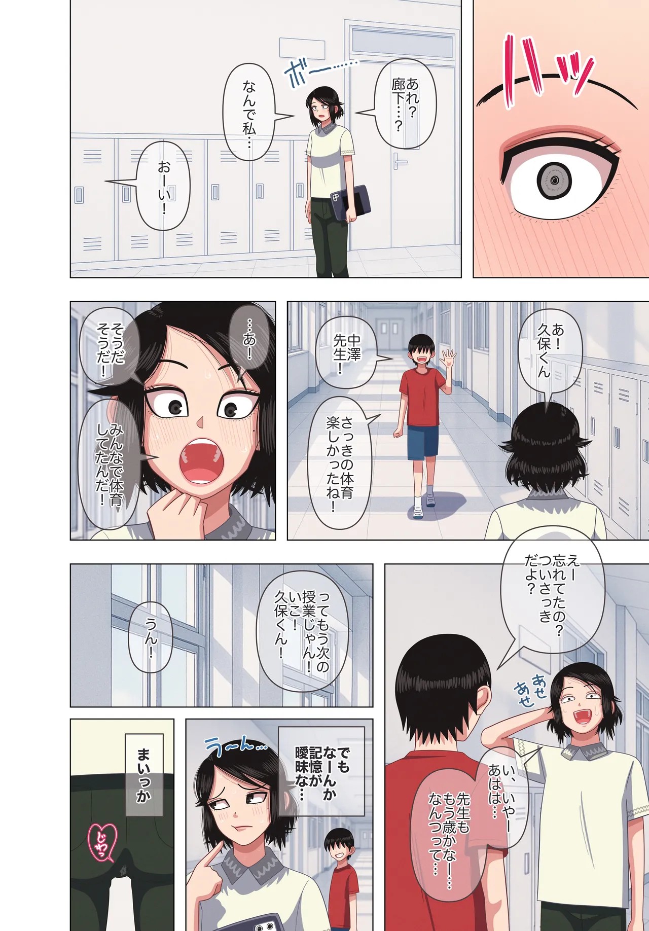 Page 50