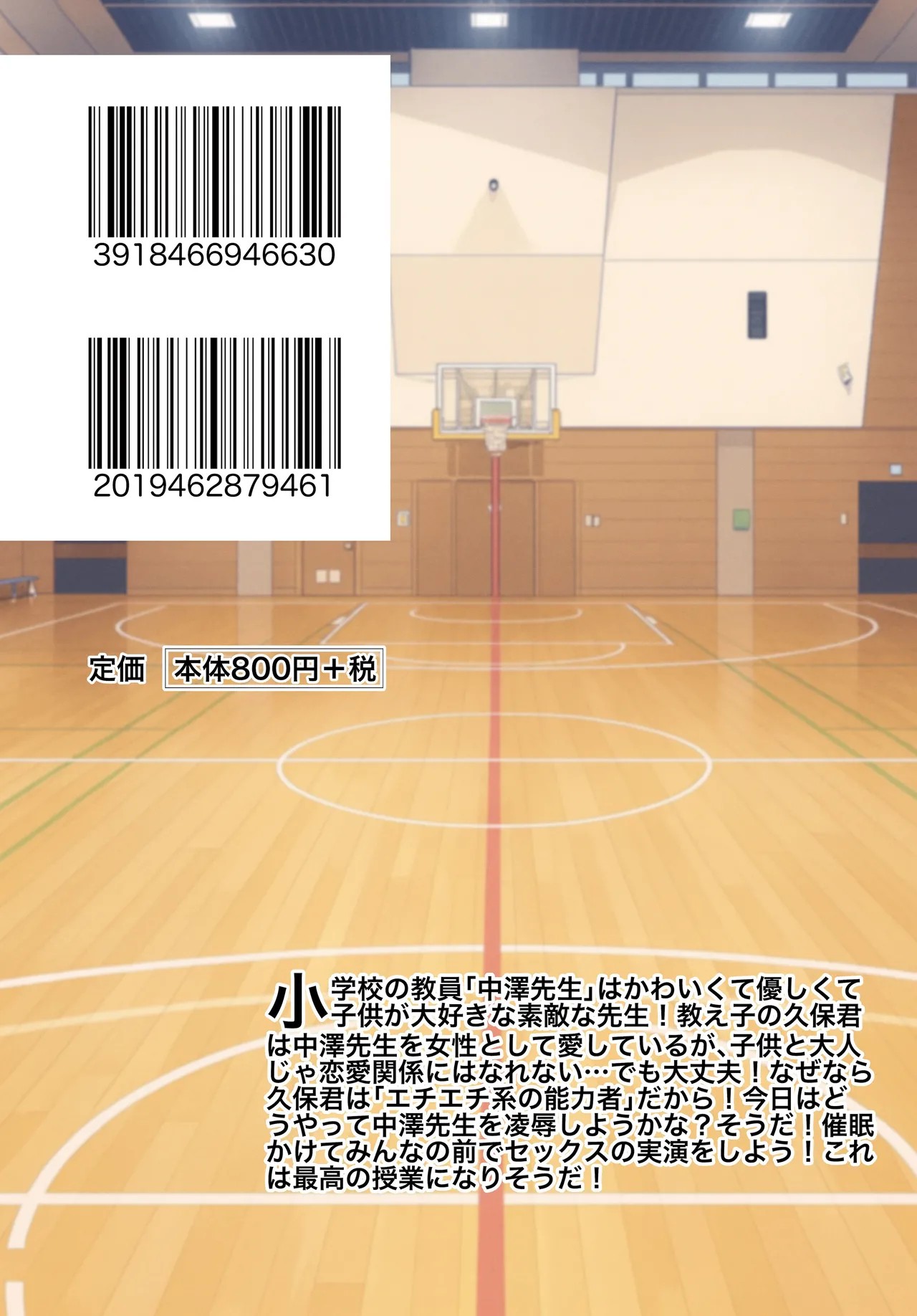 Page 52