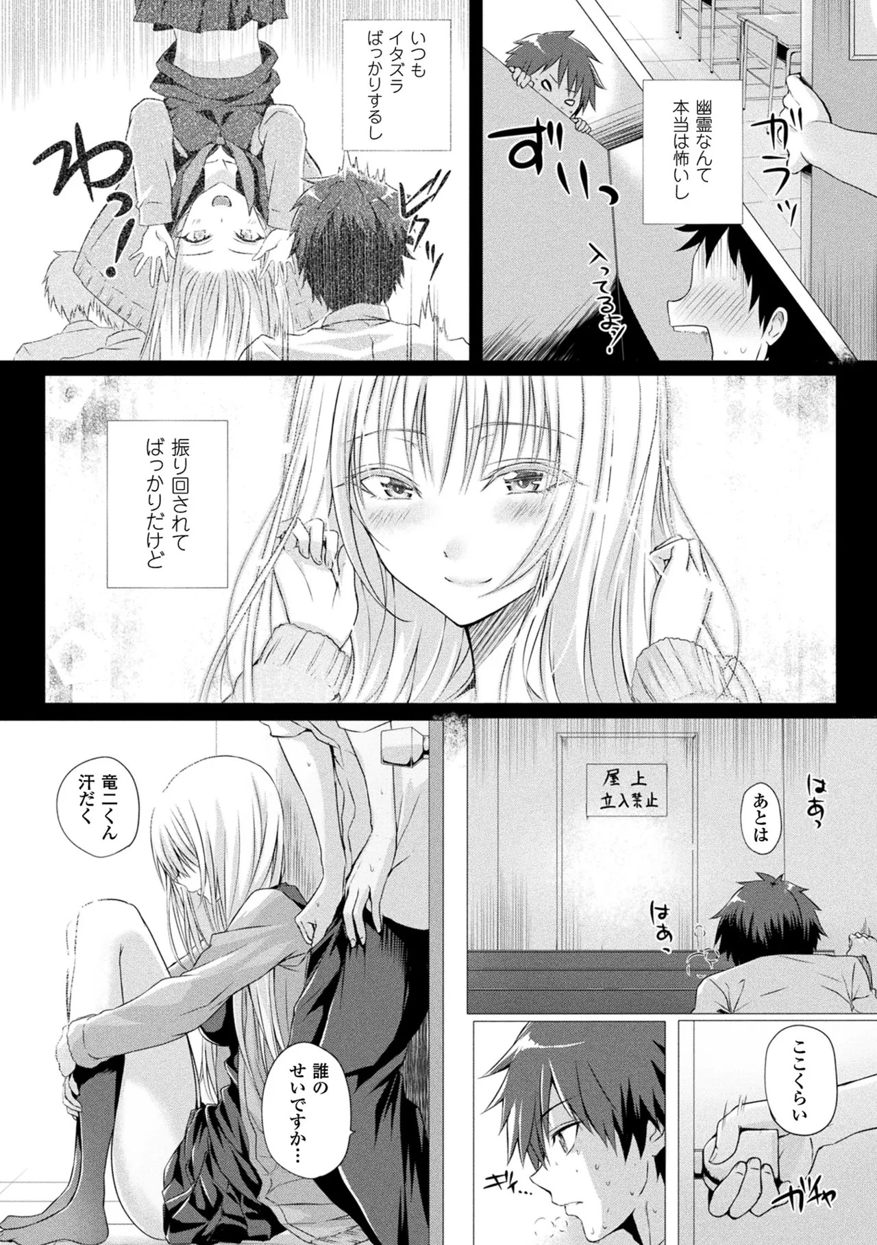 Page 103