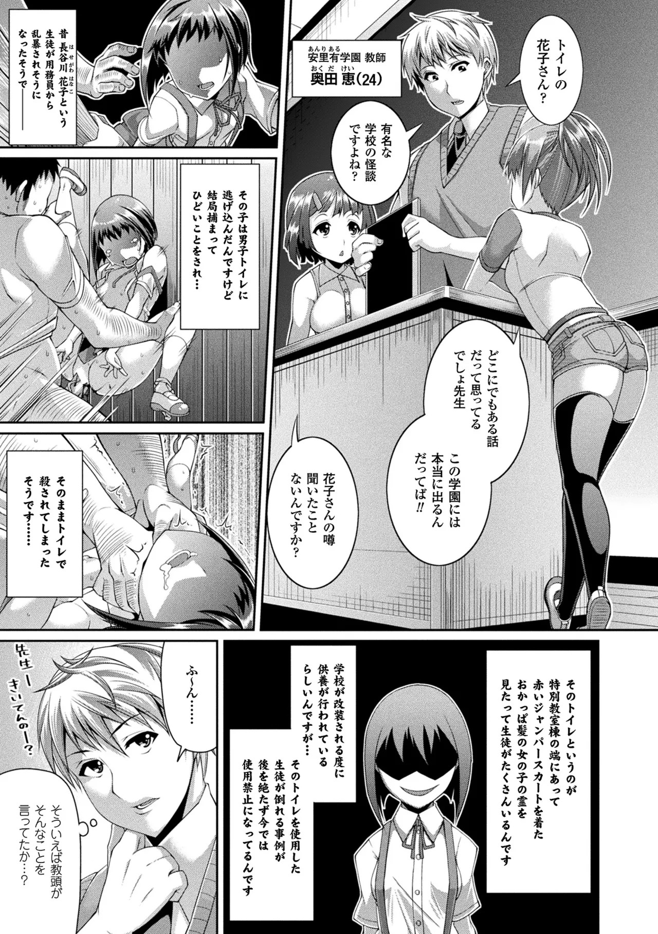 Page 131
