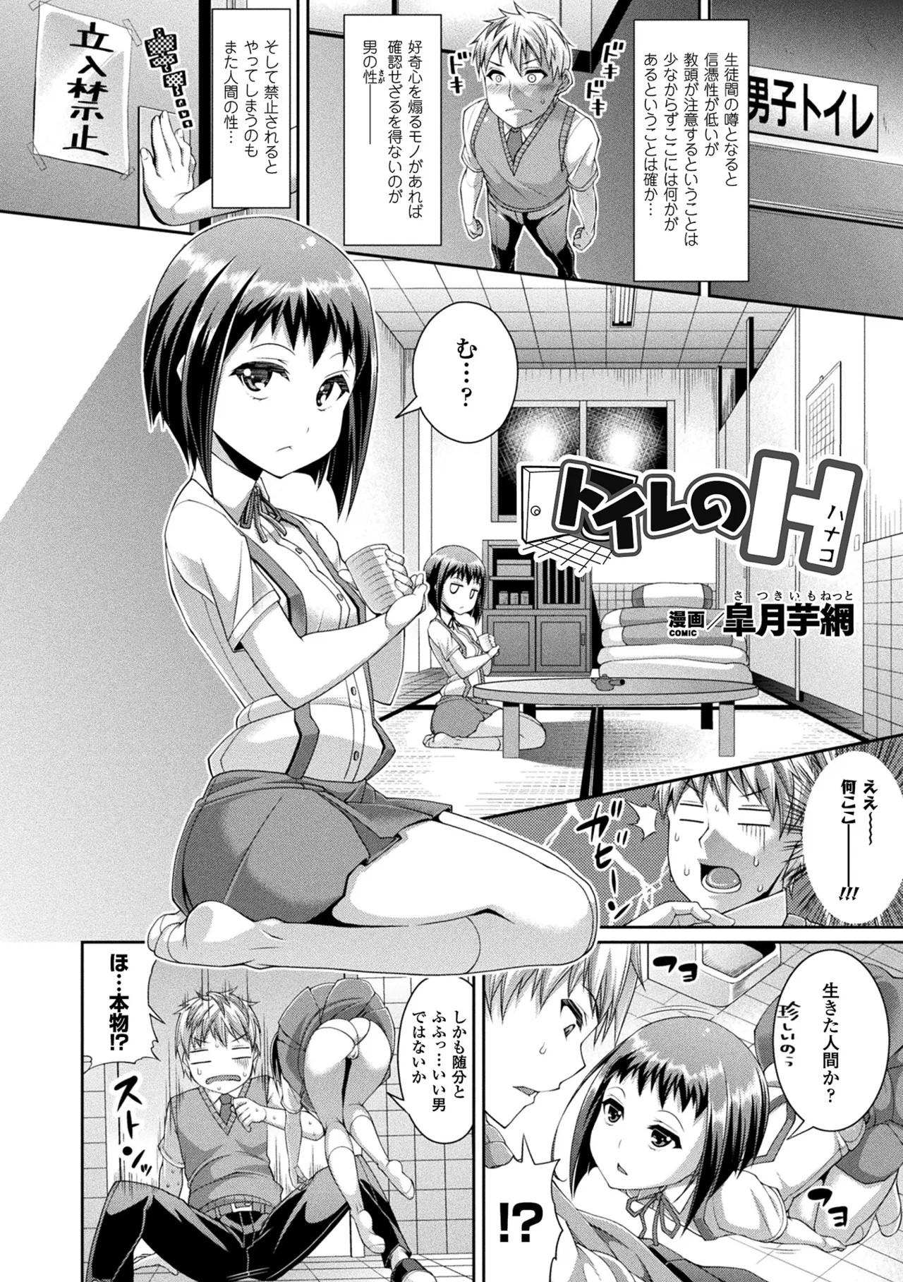 Page 132