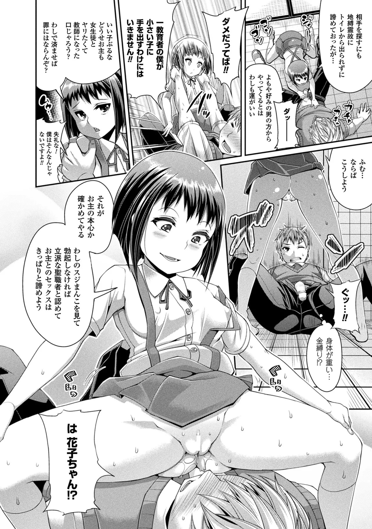 Page 134
