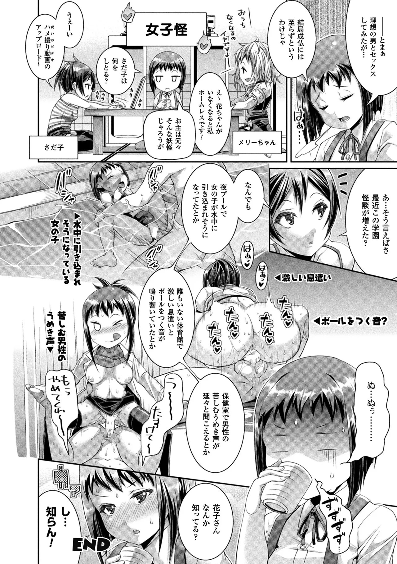 Page 152