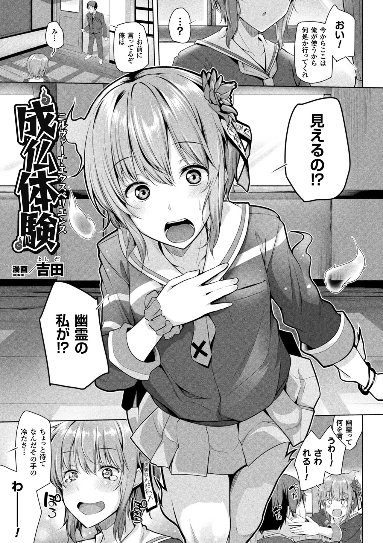 Page 153