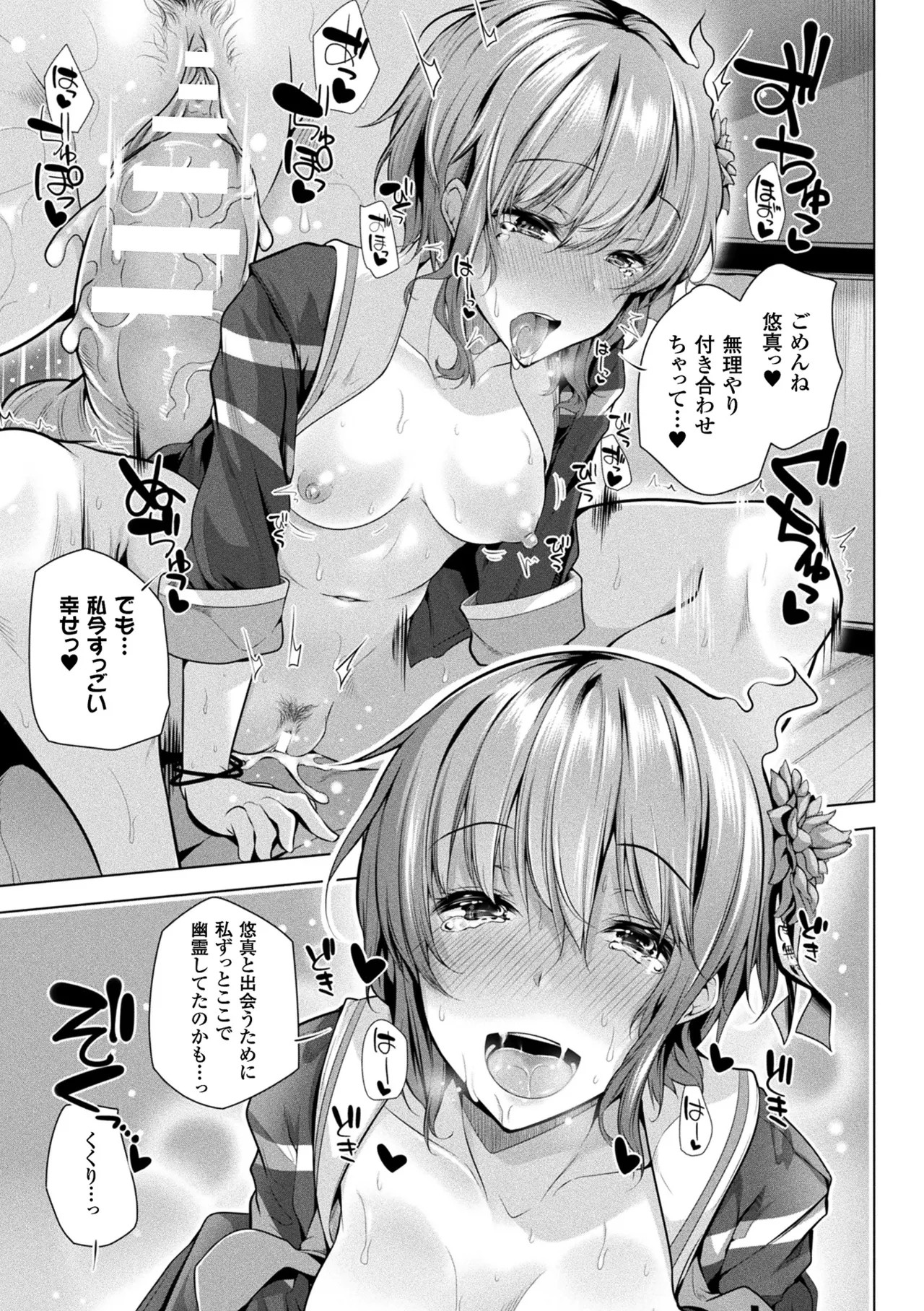 Page 169