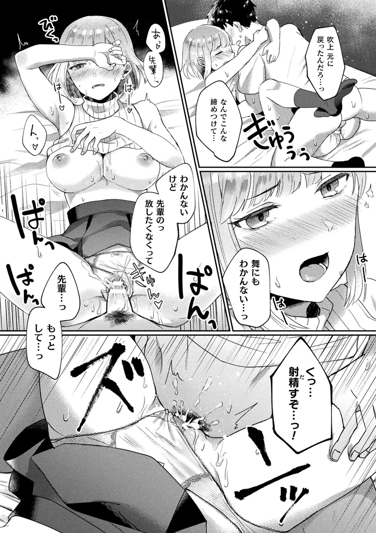 Page 186
