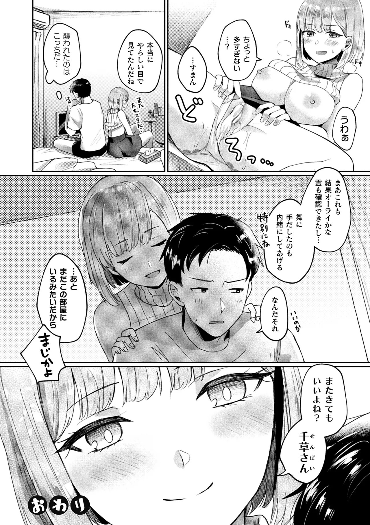 Page 188