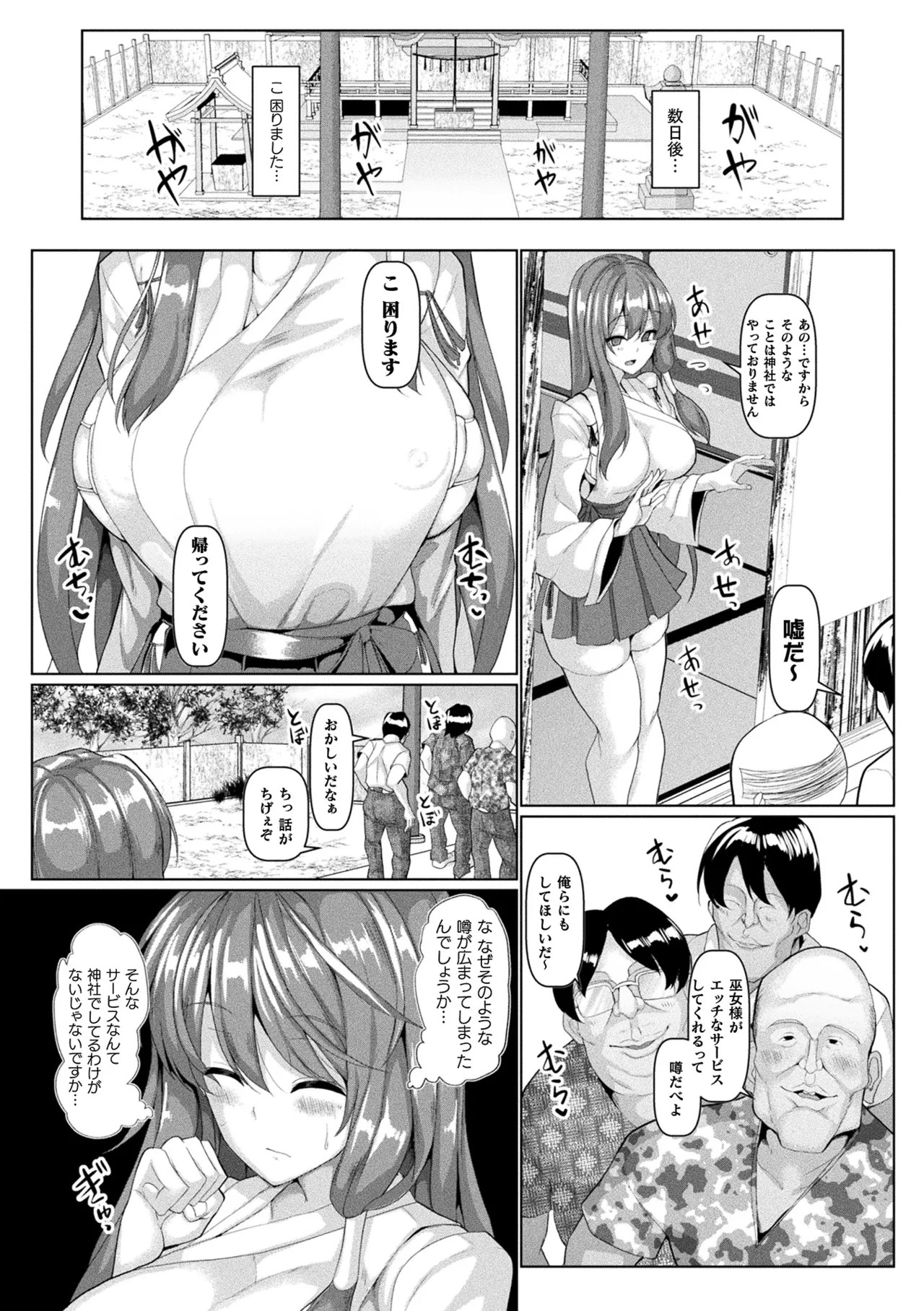 Page 59