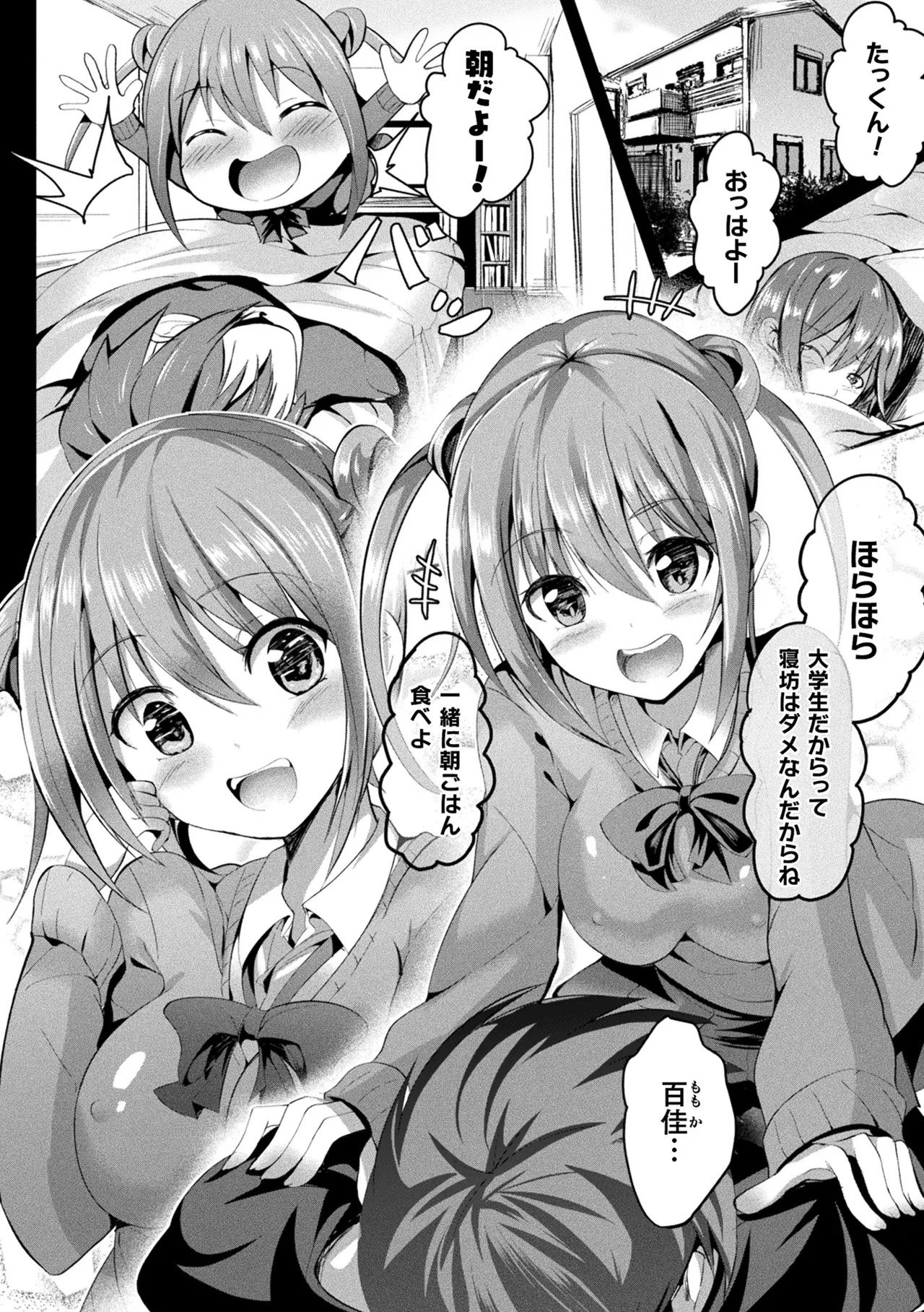 Page 104