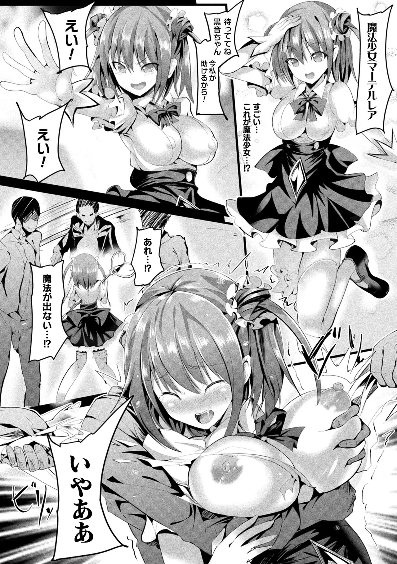 Page 118