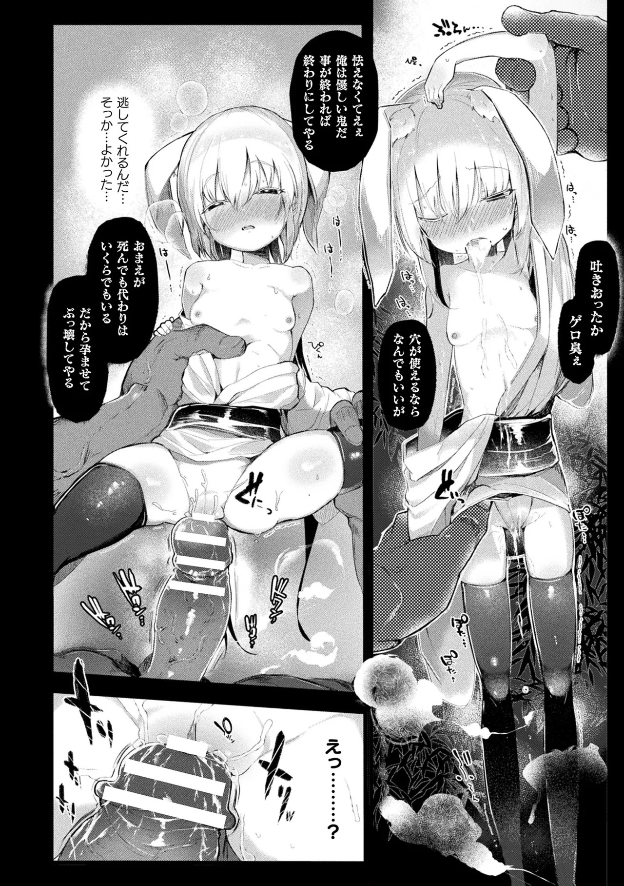 Page 132