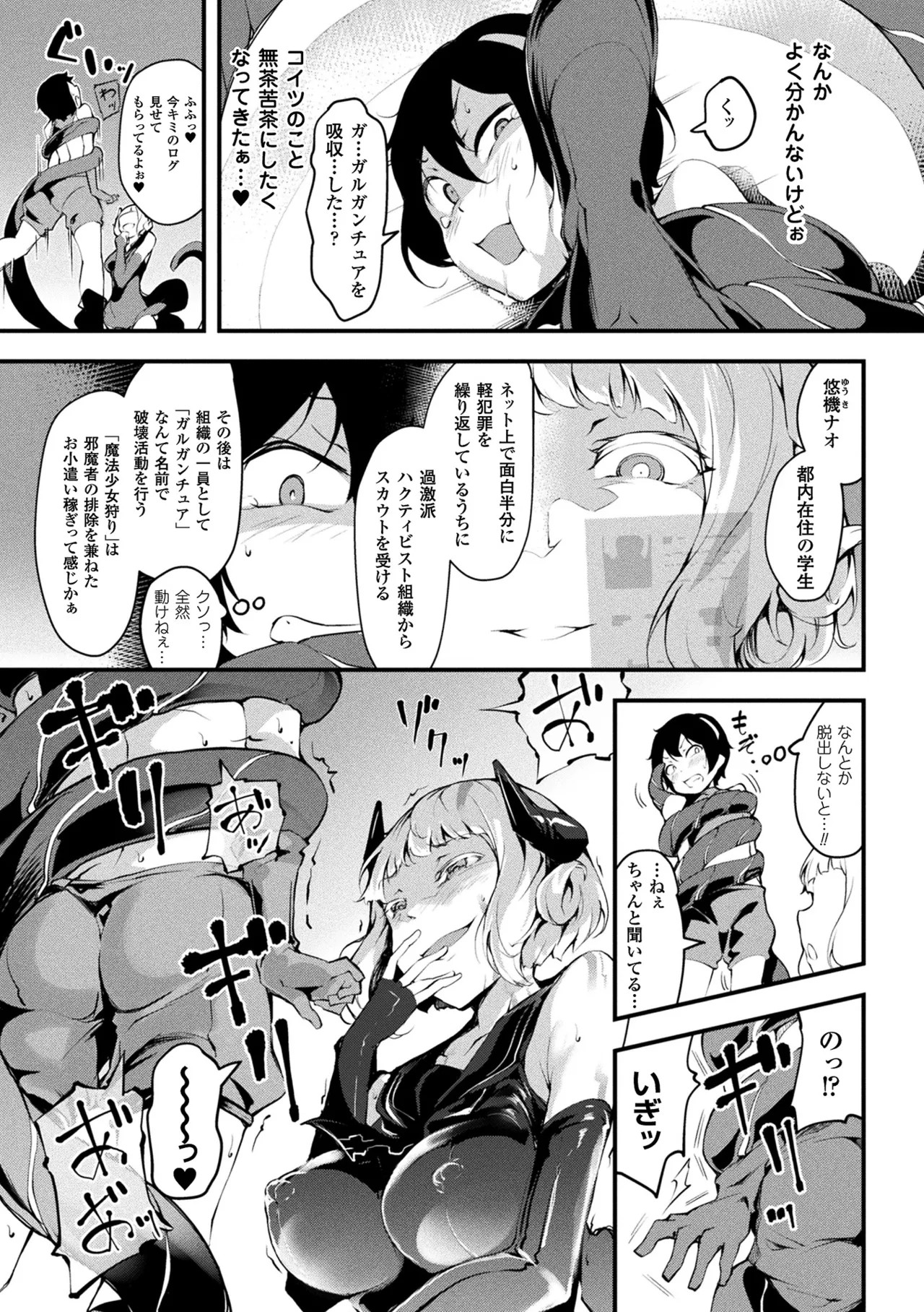 Page 165