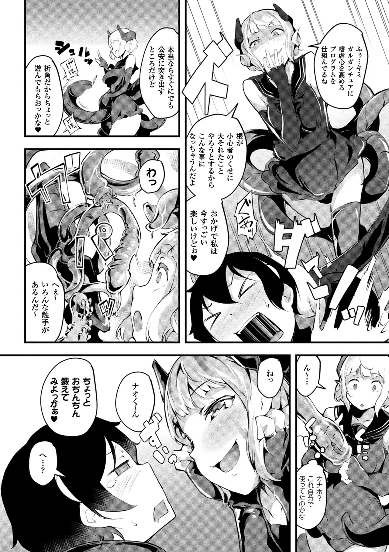 Page 166