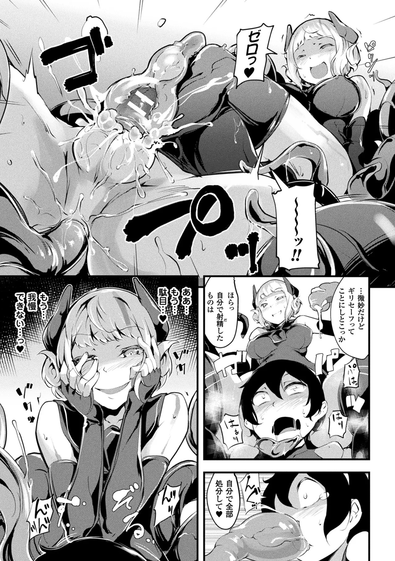 Page 169