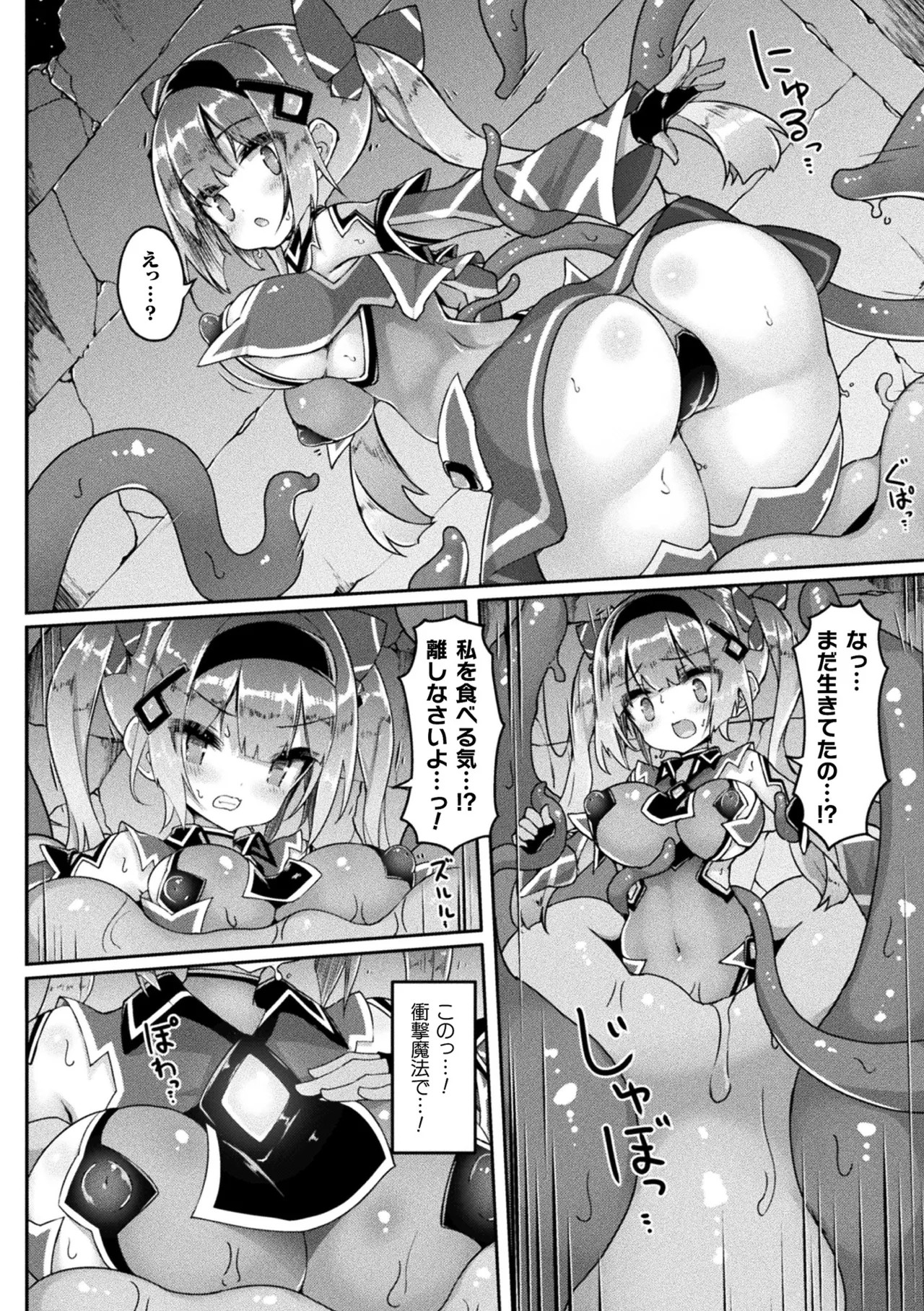 Page 178