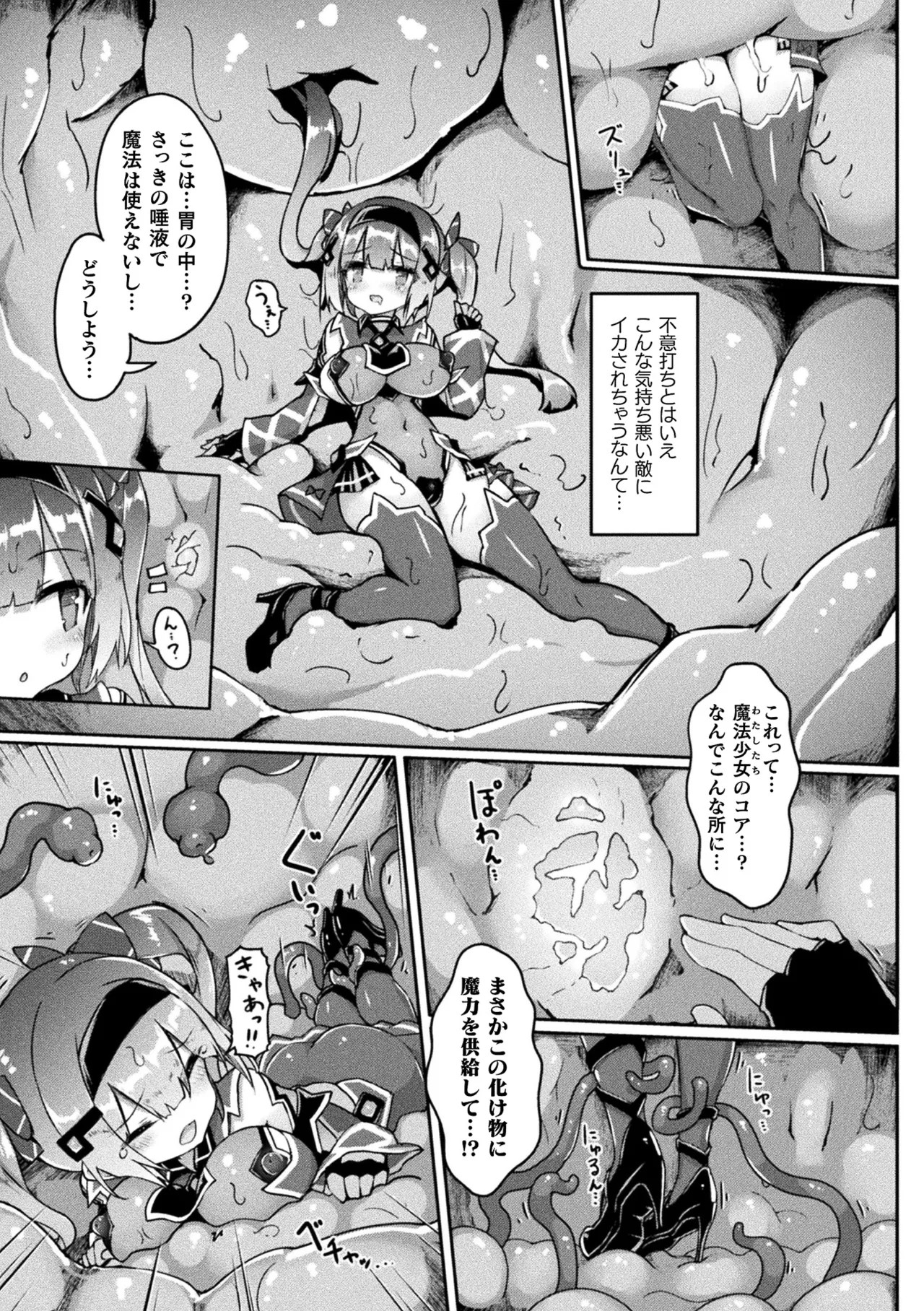 Page 181