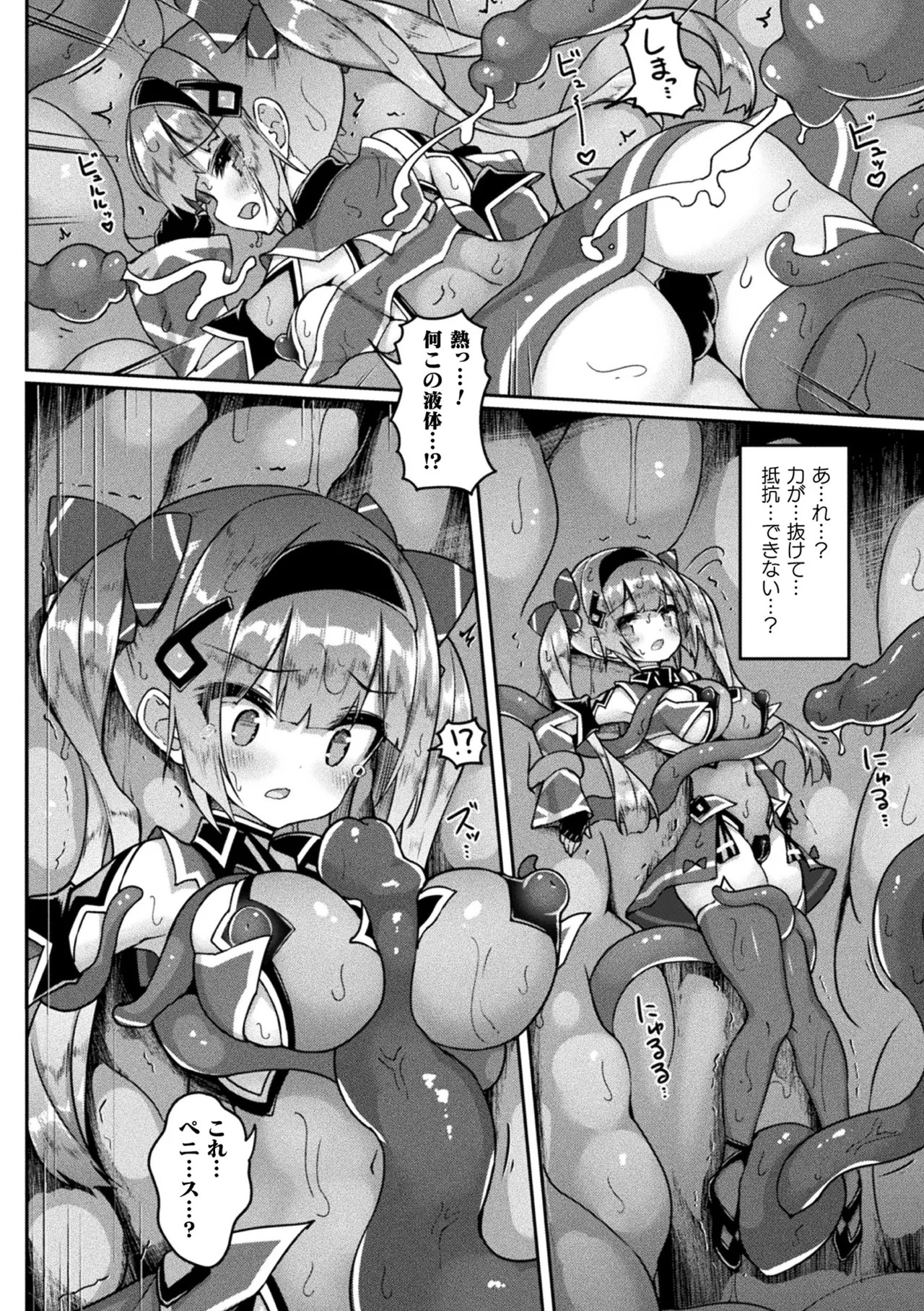 Page 182