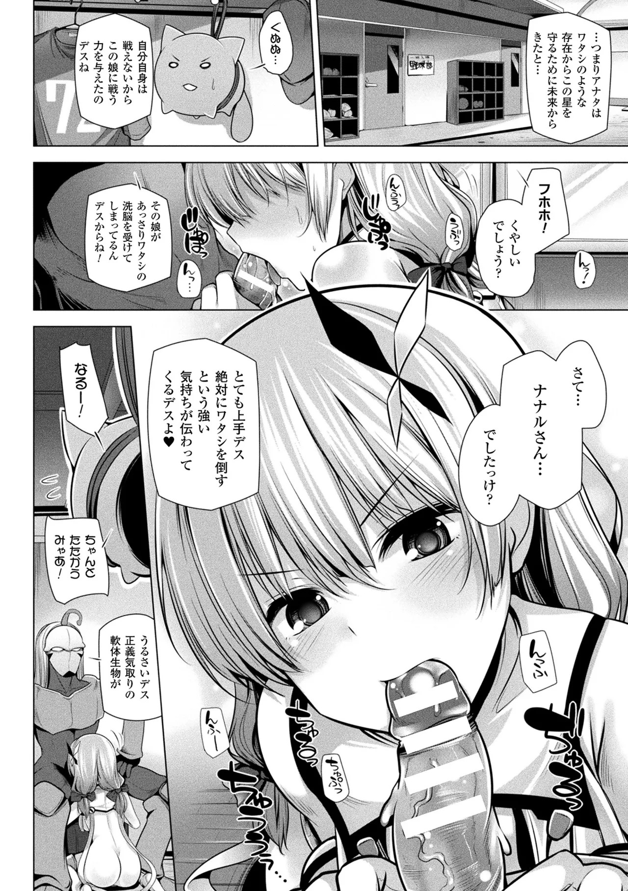 Page 86