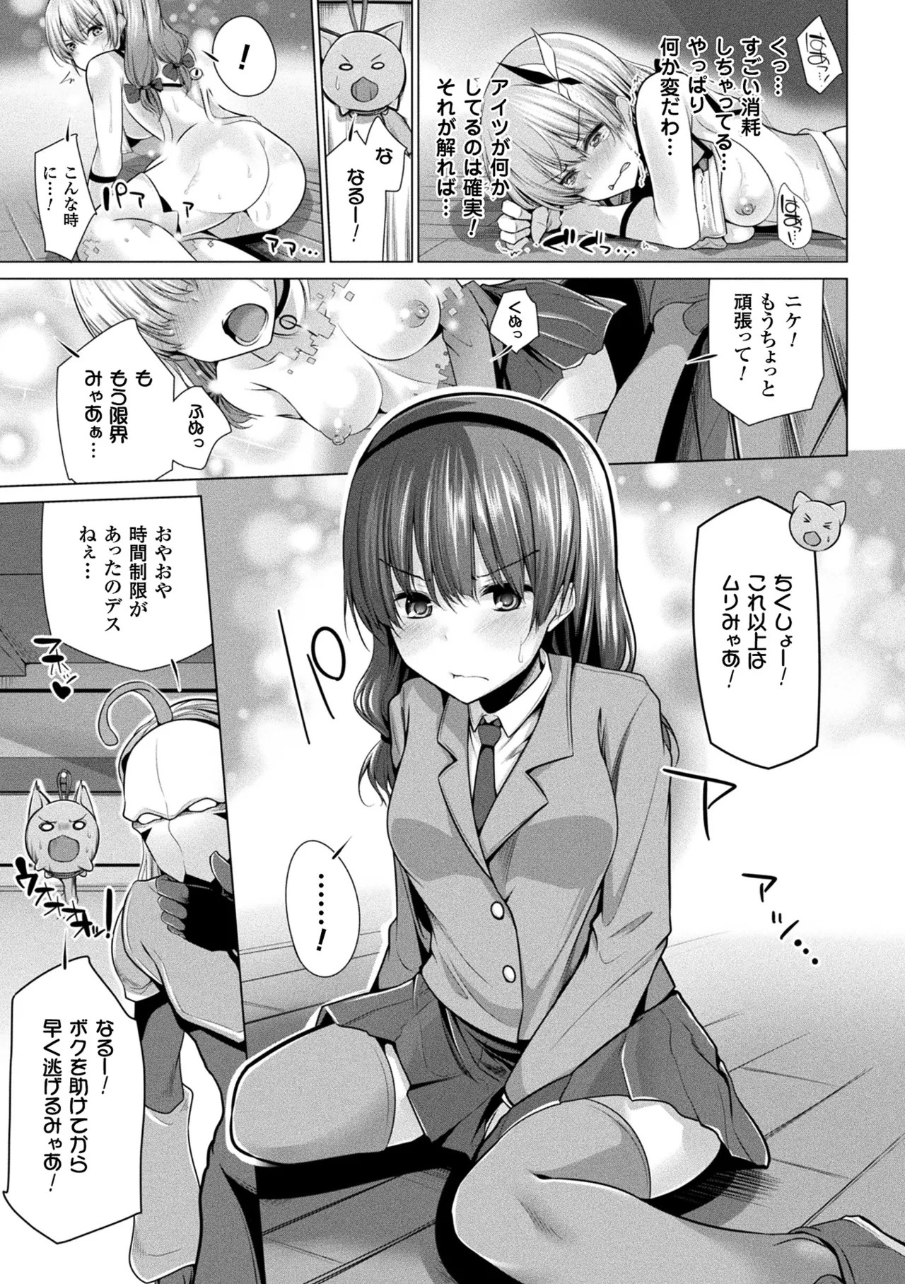 Page 93