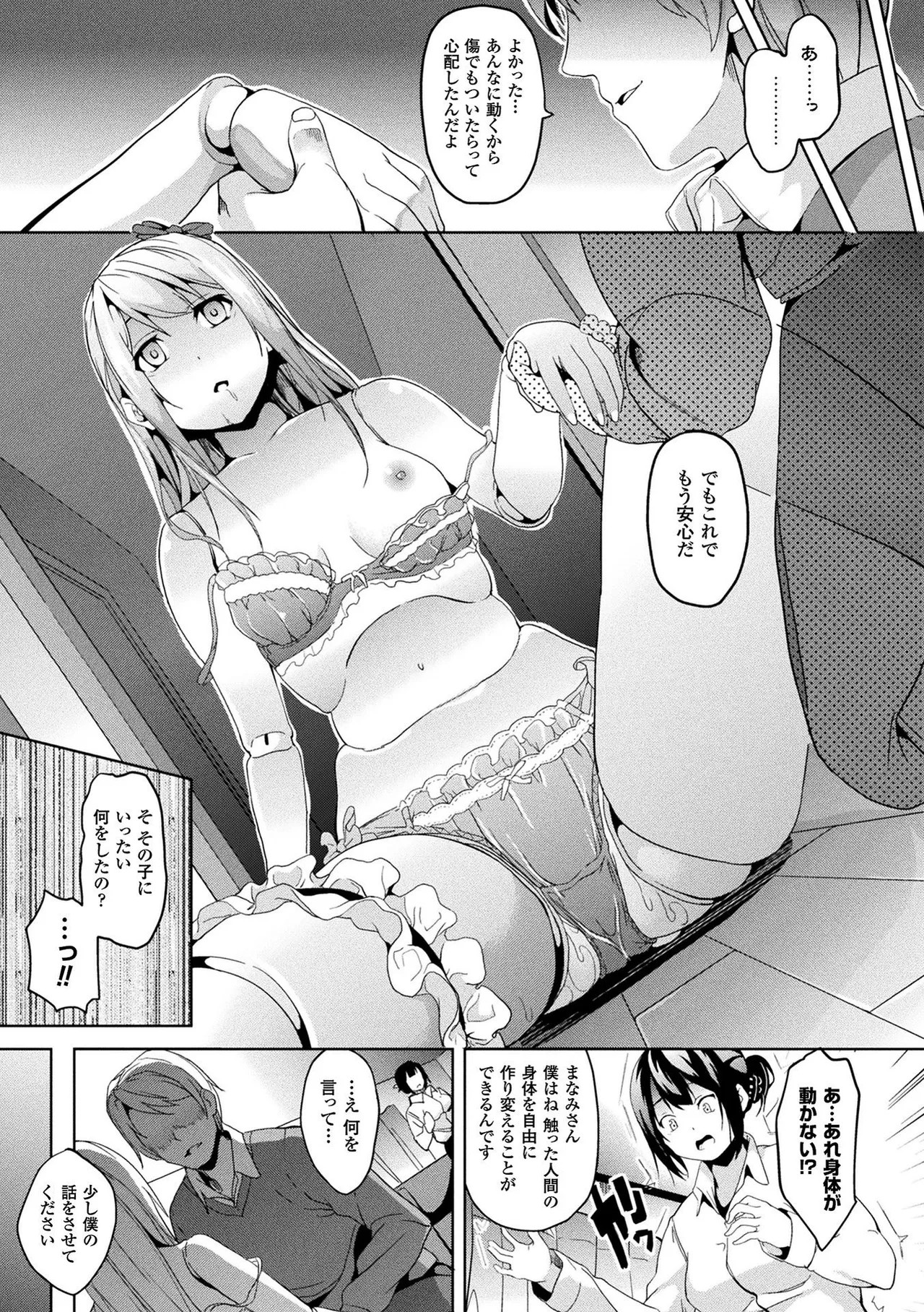 Page 109