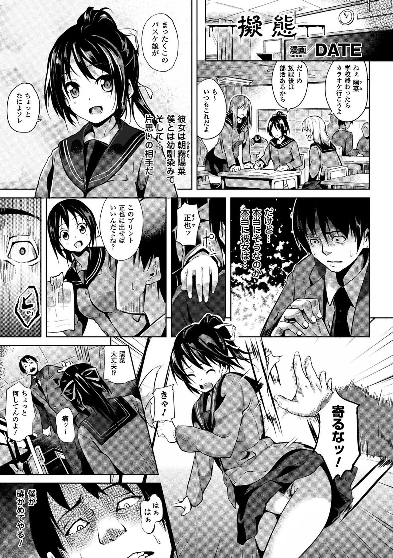 Page 123