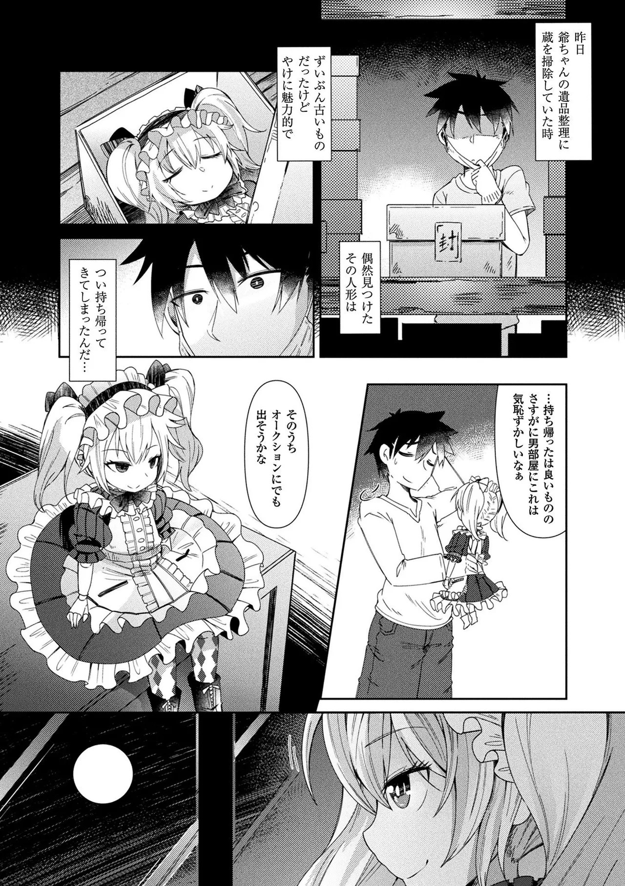 Page 136