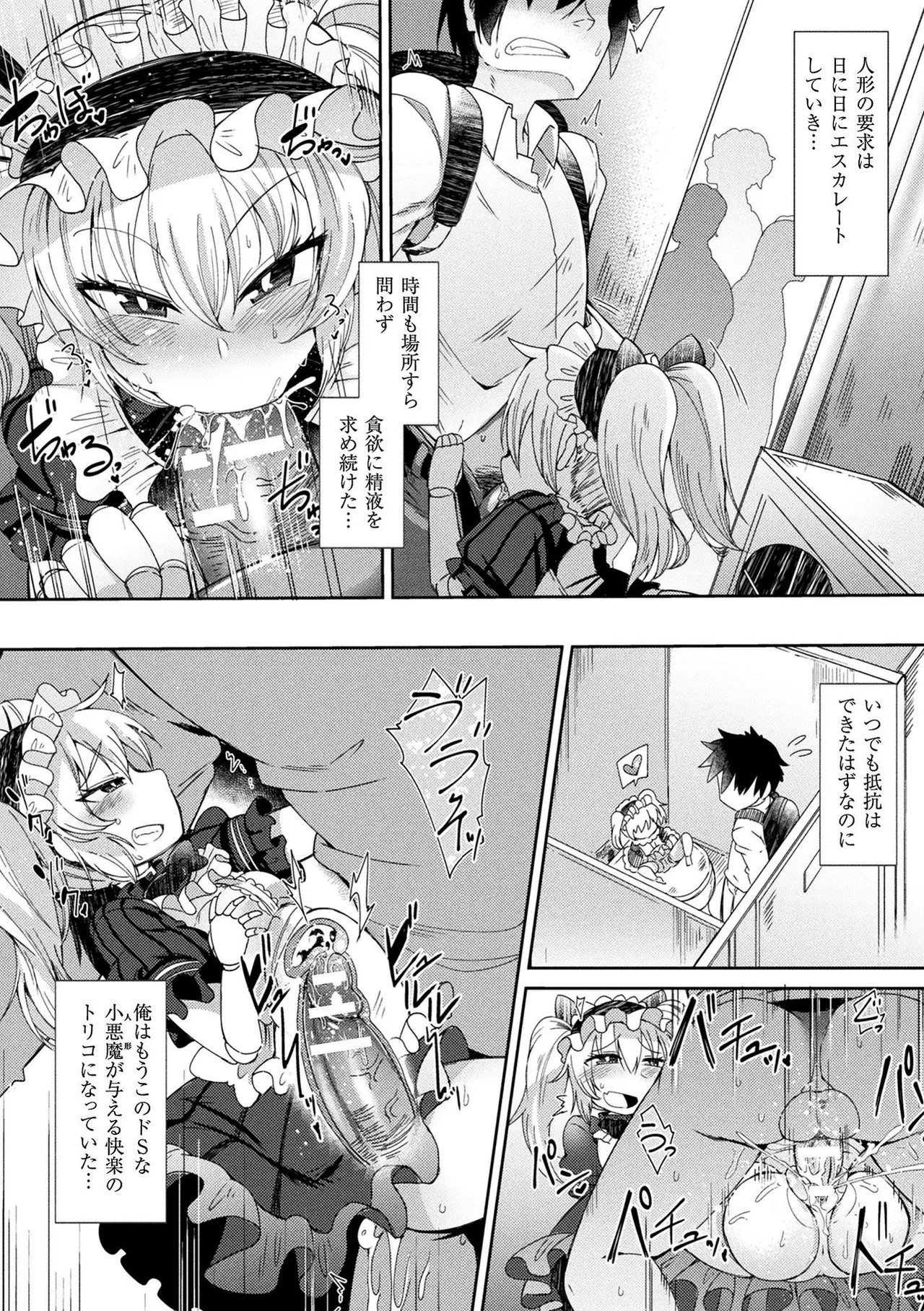 Page 144
