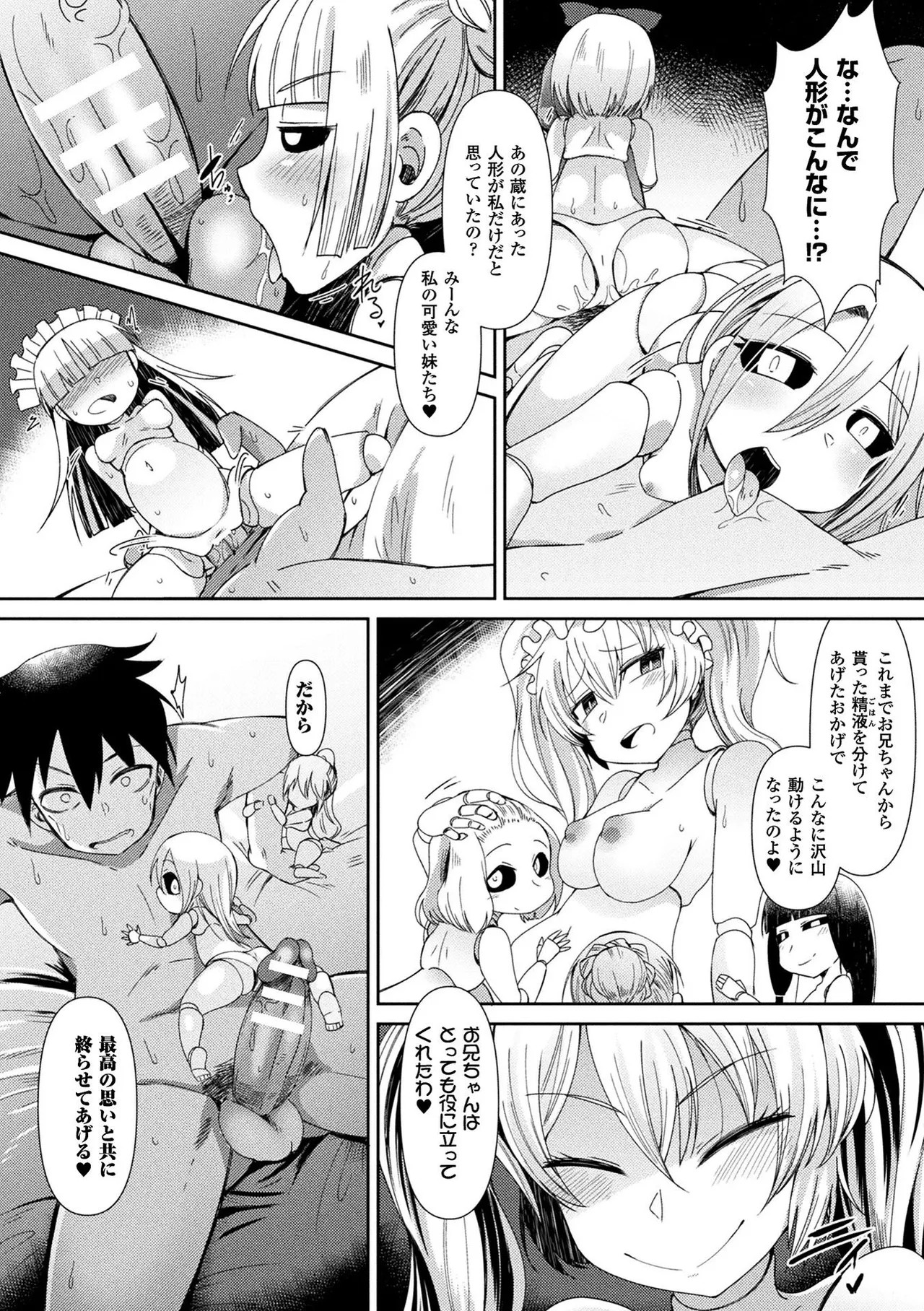 Page 150