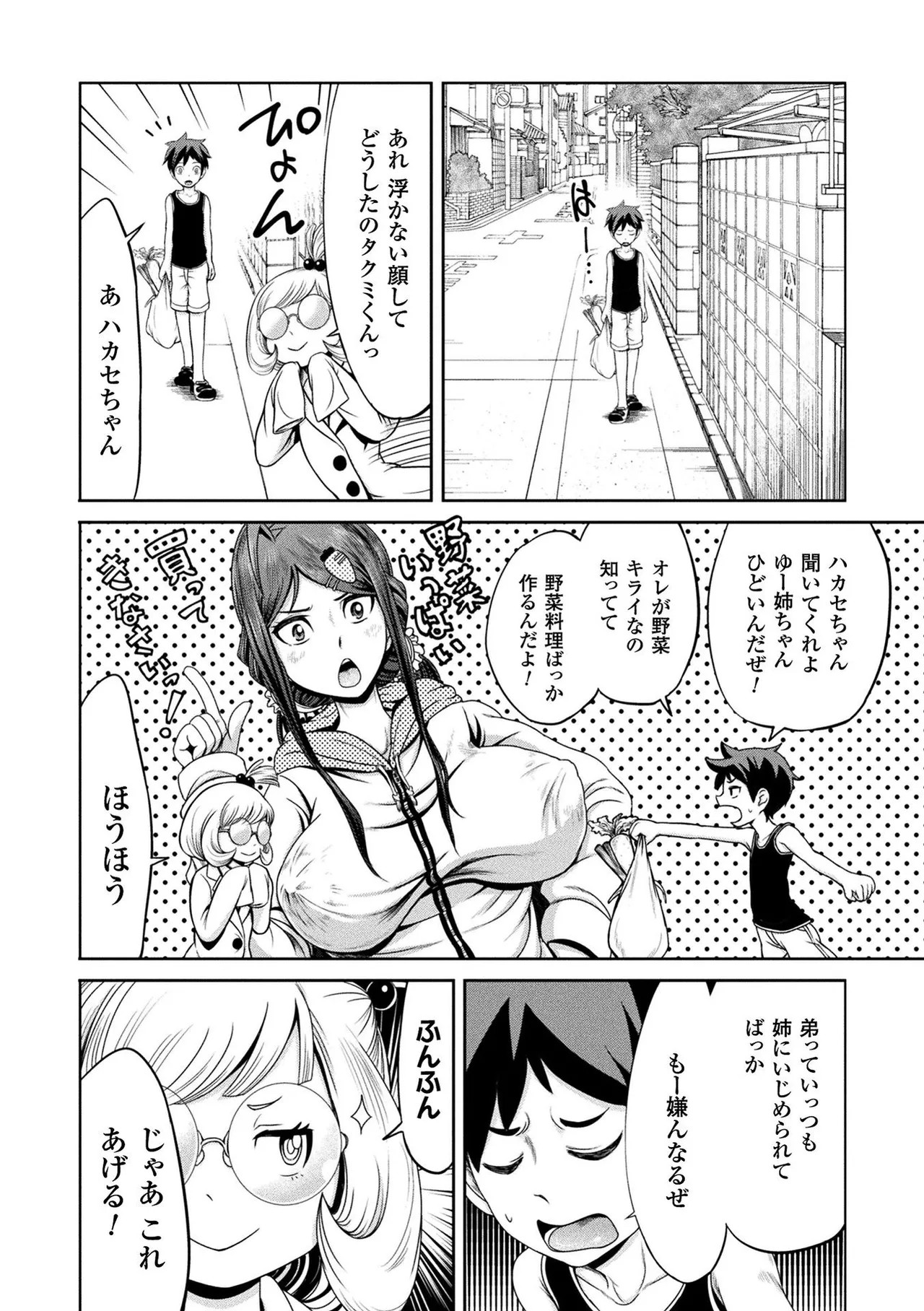 Page 156