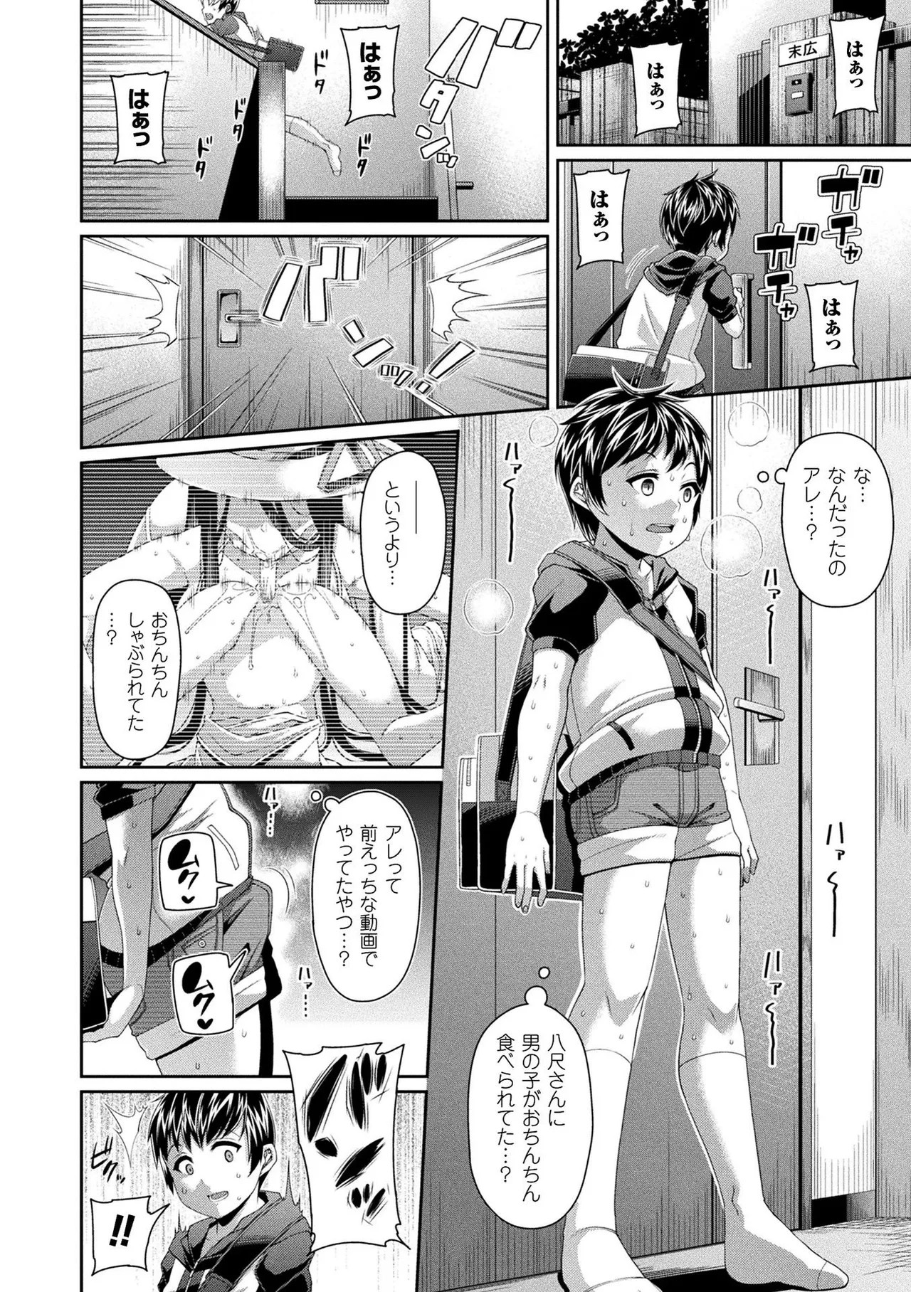Page 46